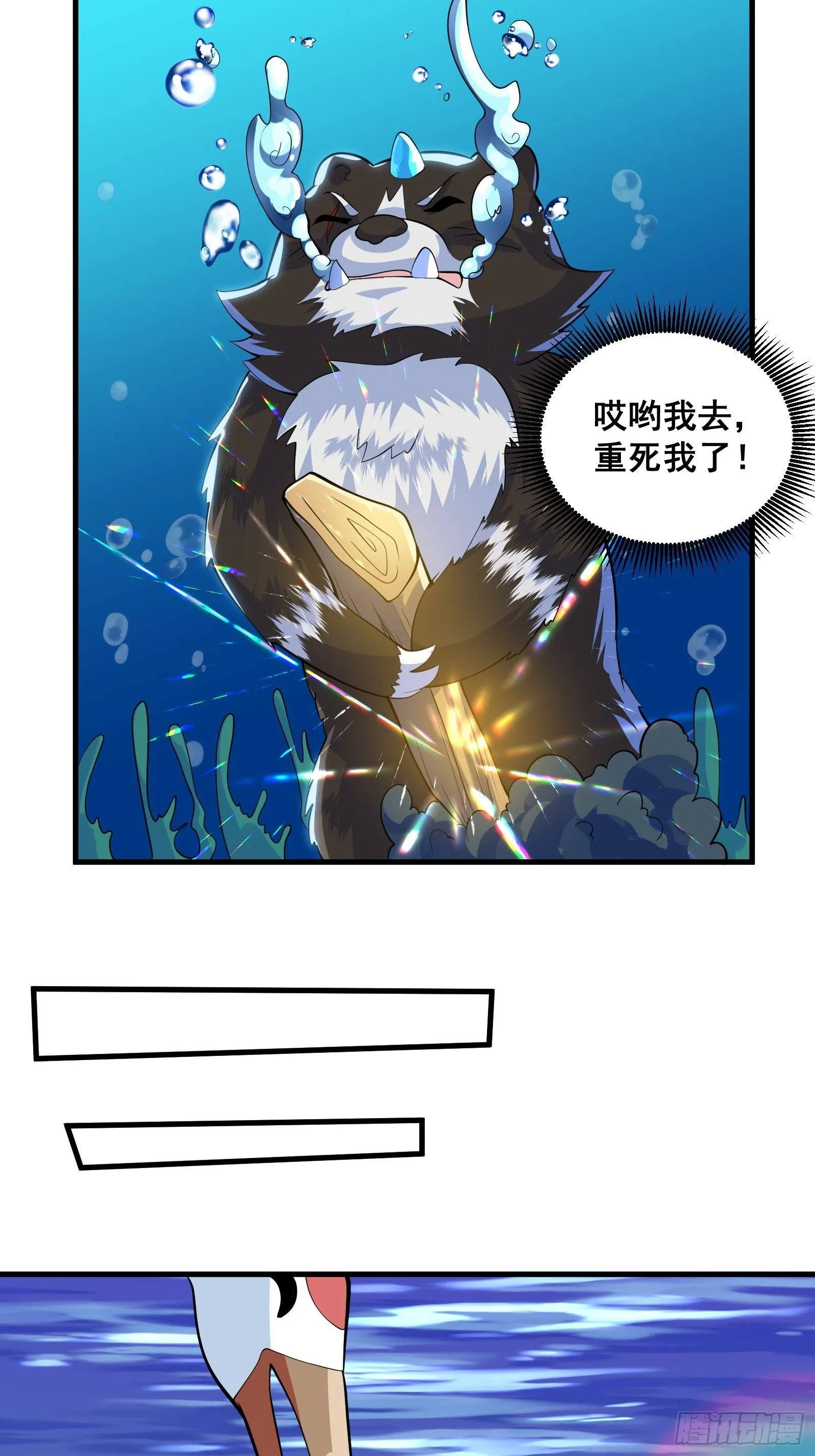 011 莫非有道友在渡劫！30