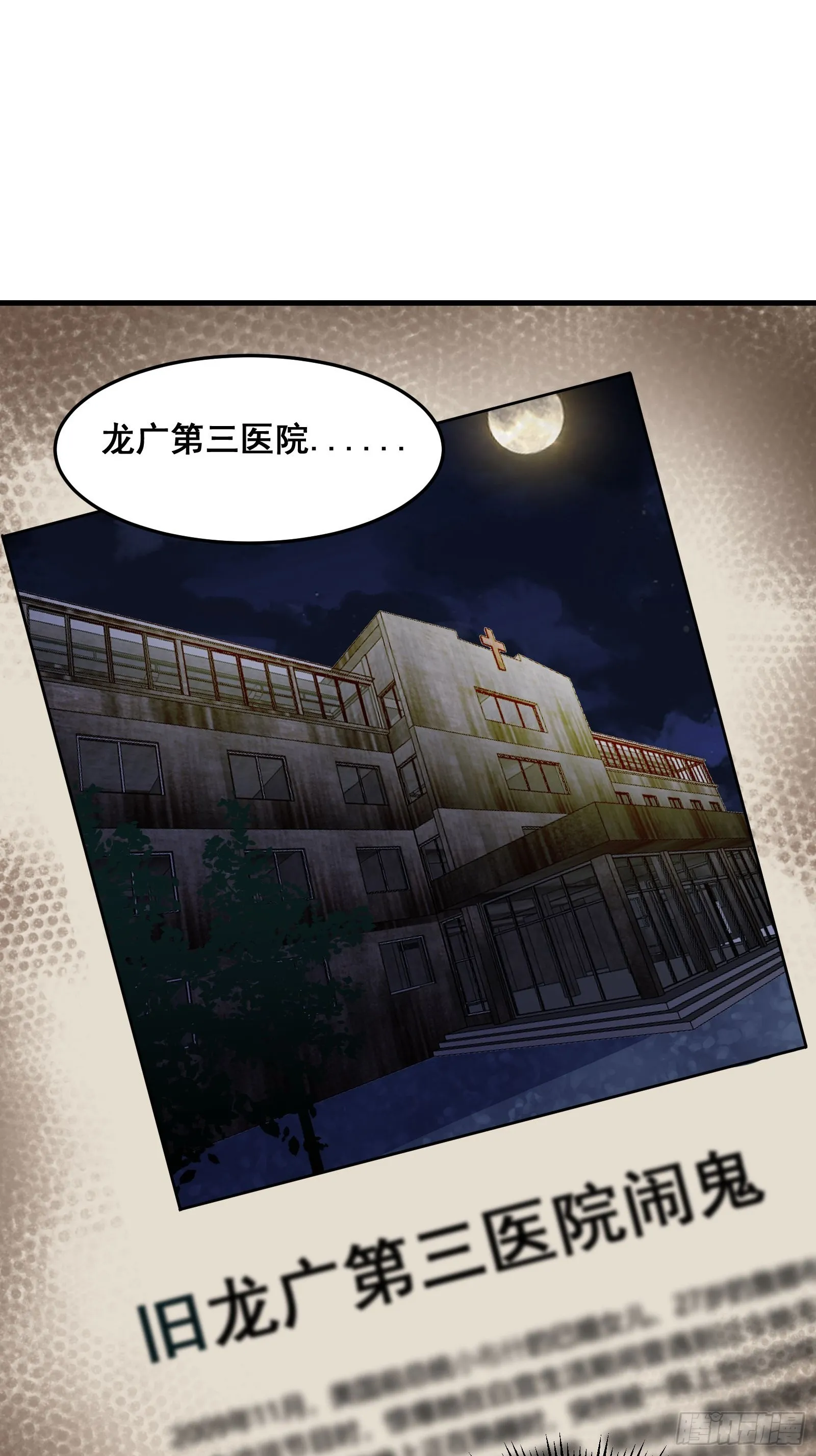 013 小警花是属狗的21