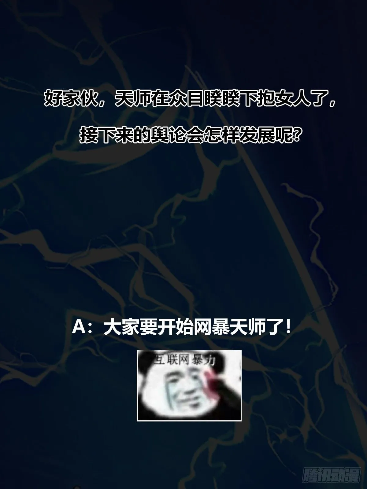 028 在众目睽睽之下竟然……53