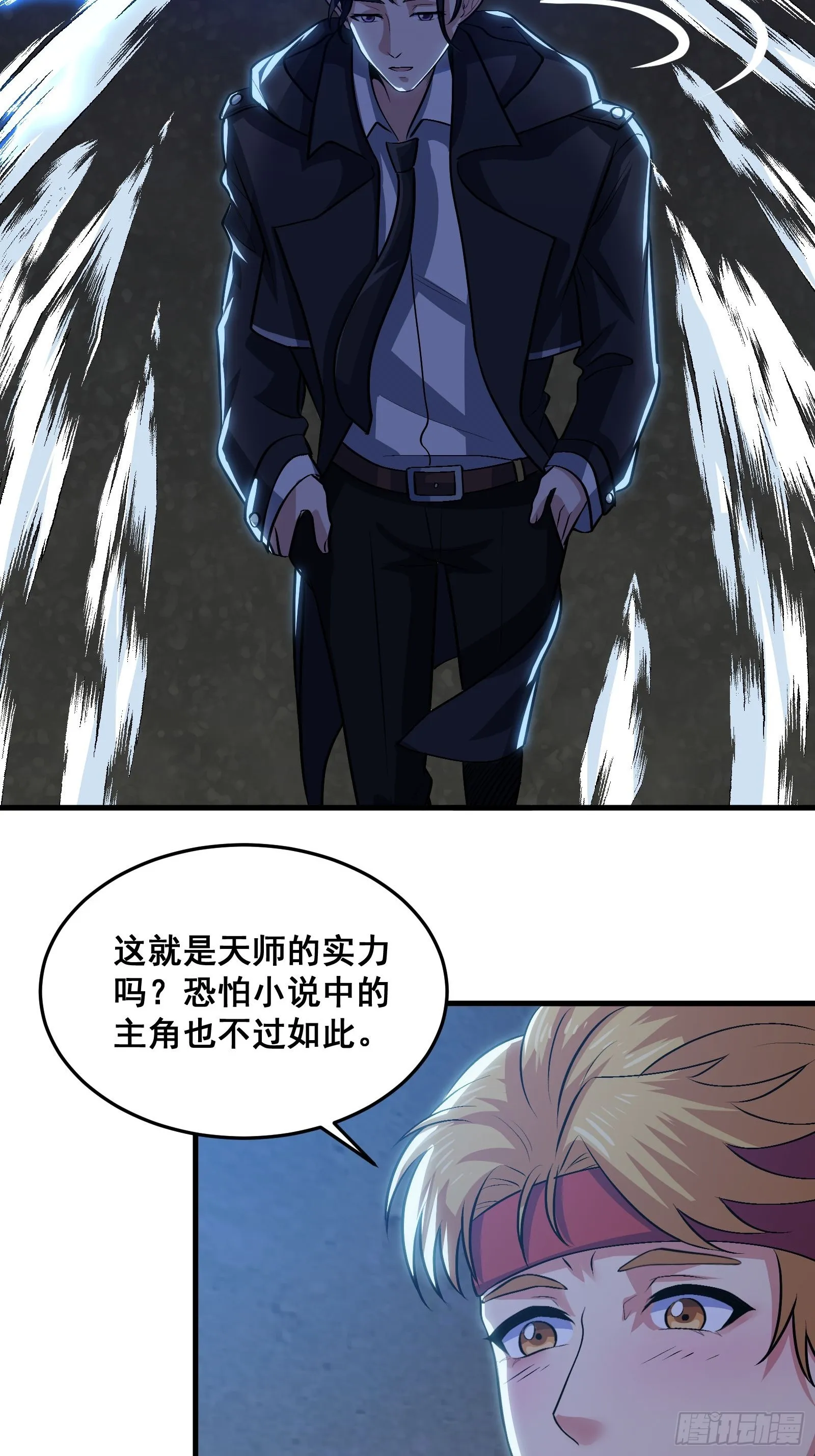 015 以道破邪法19