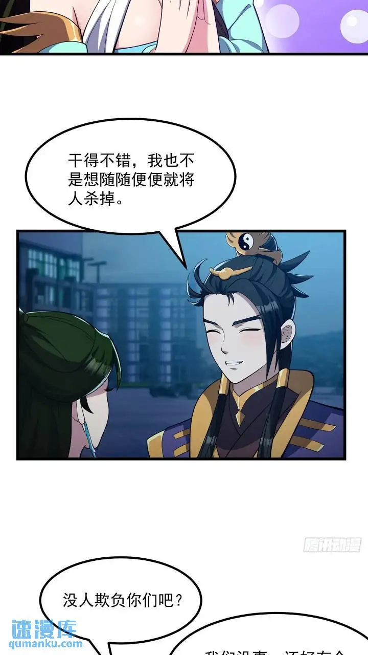 045 告一段落3
