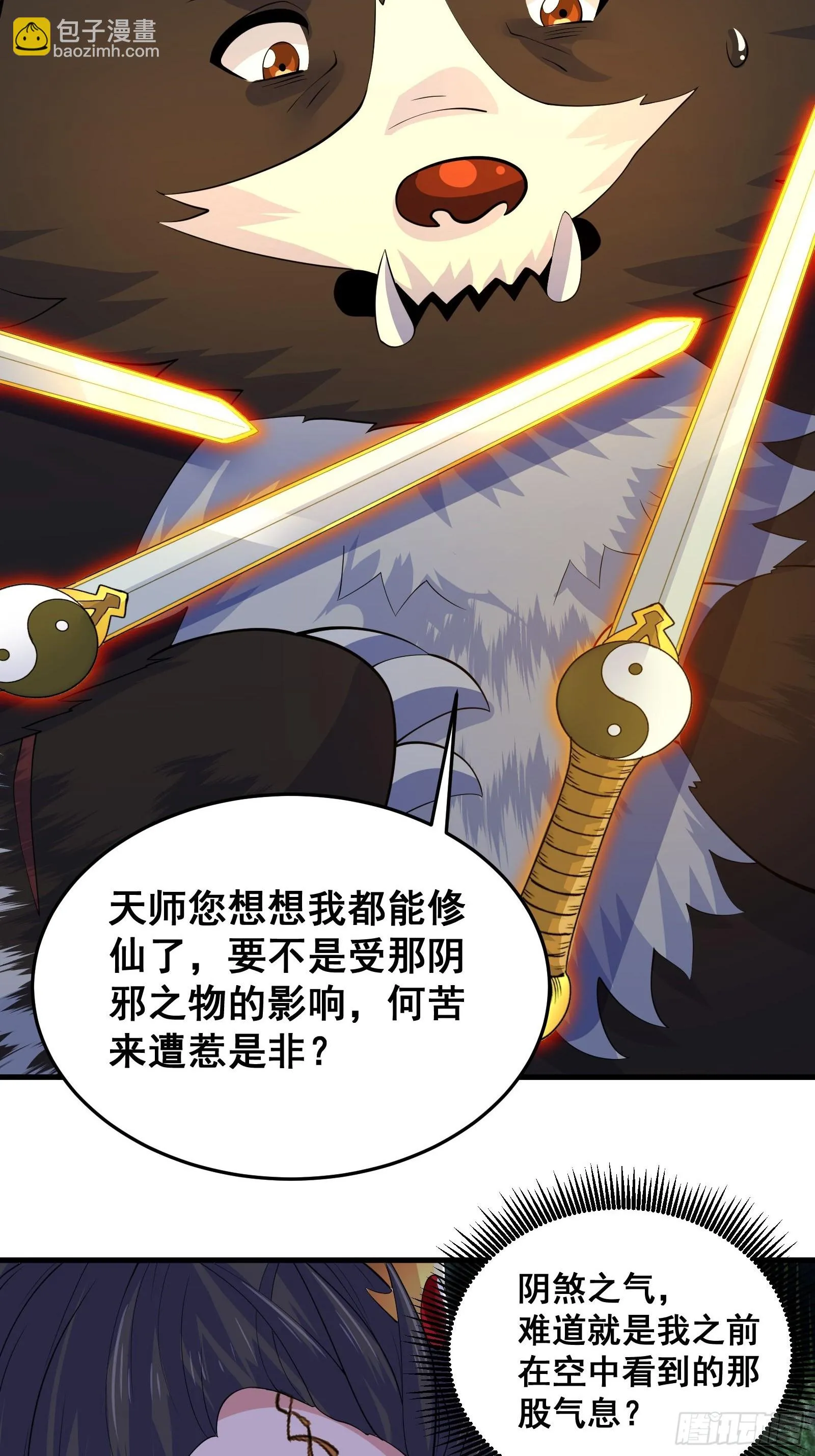 010 这熊是有故事的14