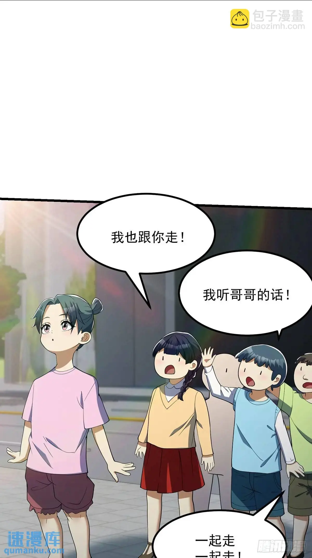 047 天师府的新客人们29