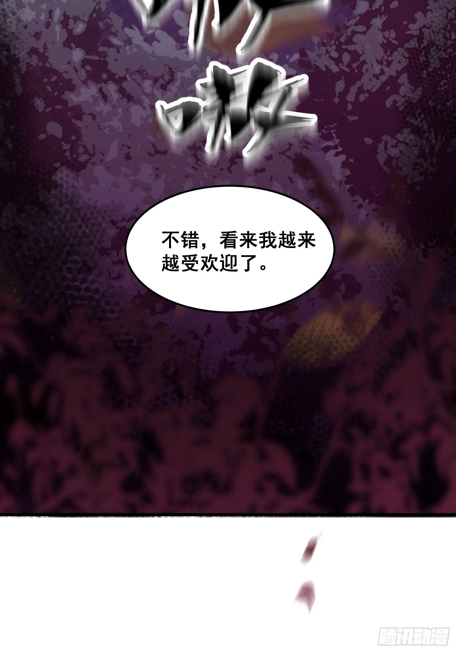 014 诡宅里的超级救星47