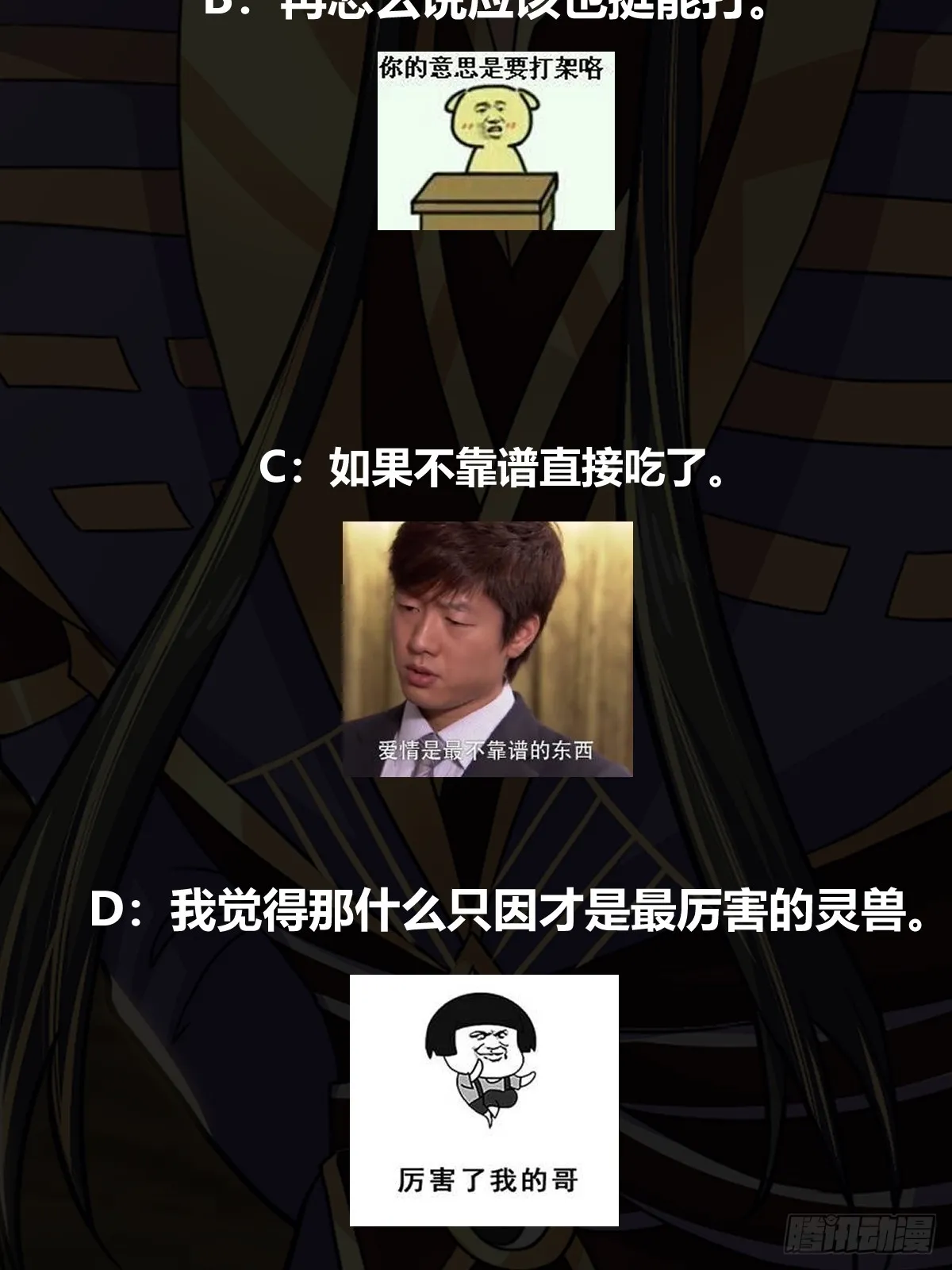 022 十次神兽抽卡！52