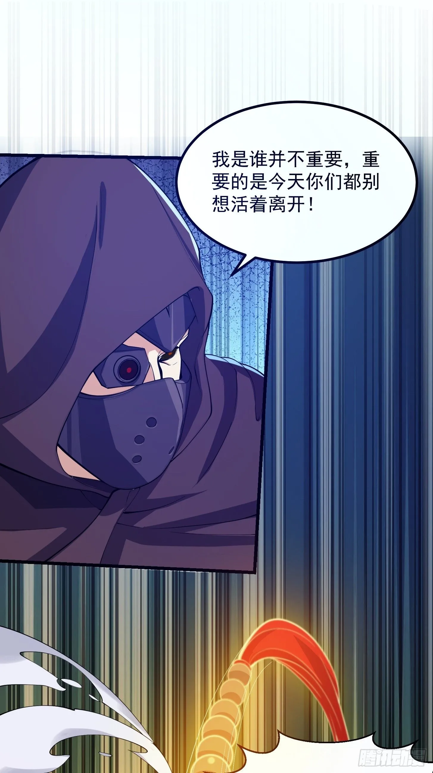 036 红色的警报！4