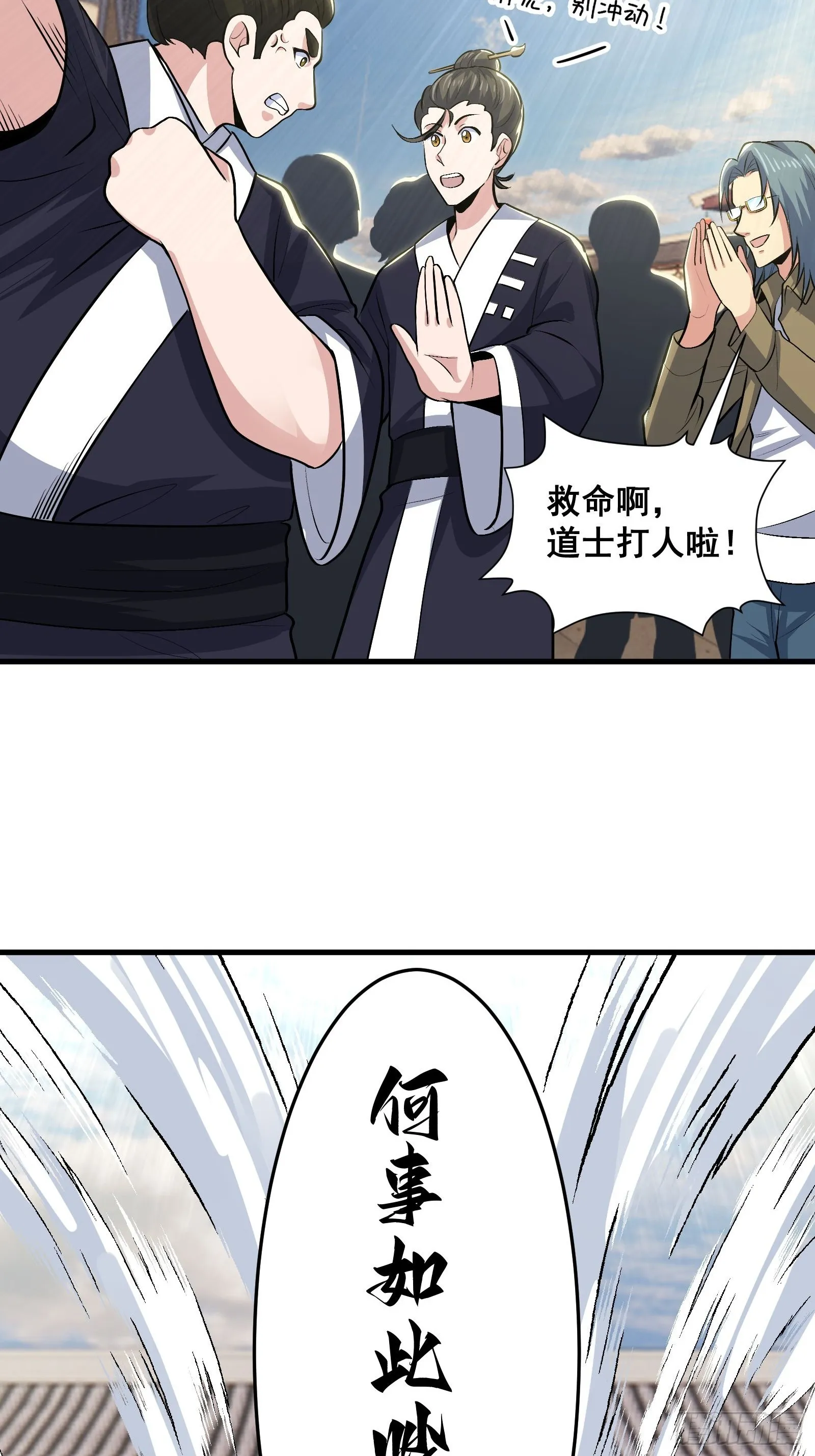 021 上门找茬来了15