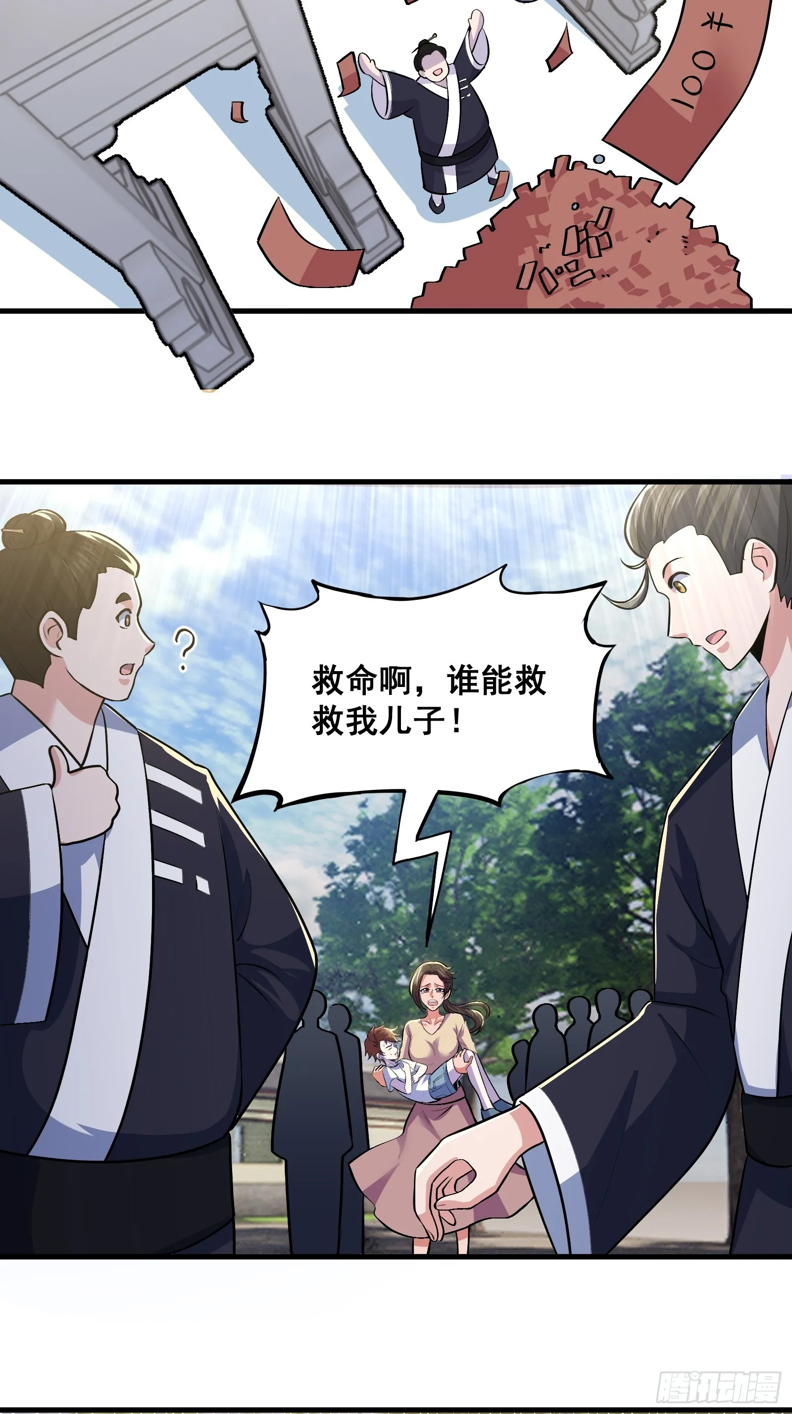 021 上门找茬来了4