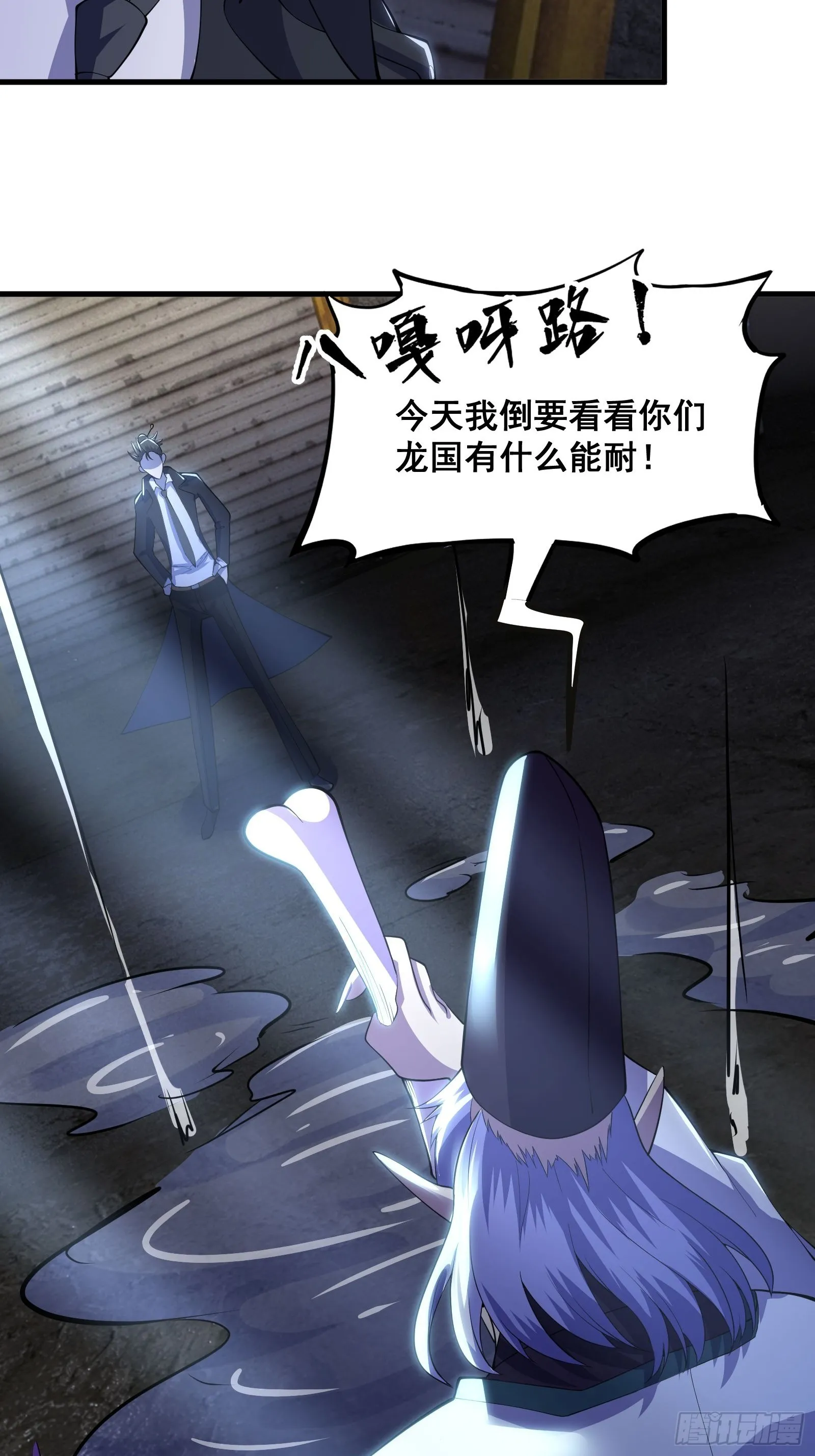 017 就凭你也敢？42