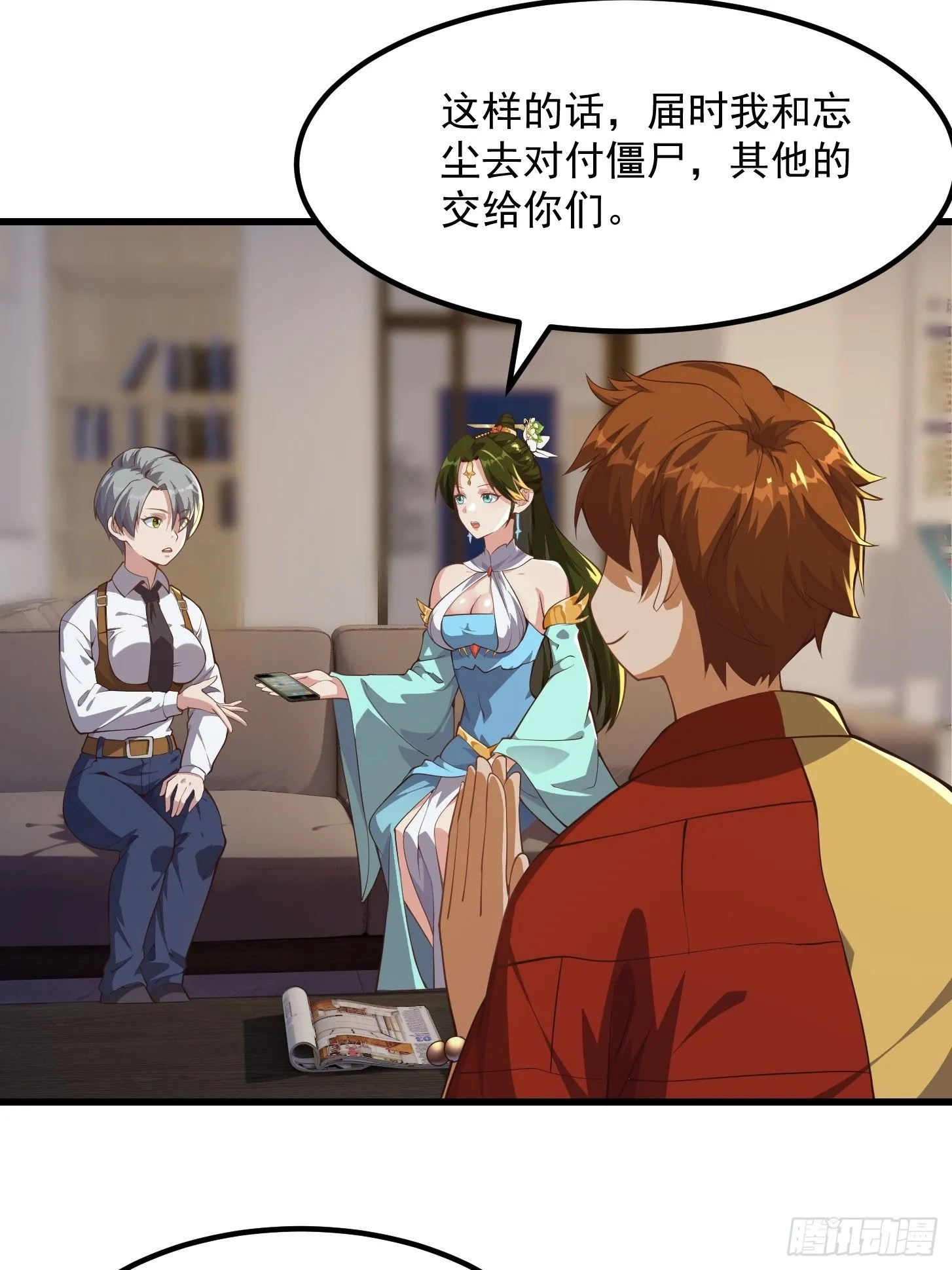 034 还得是你慧眼识珠啊21