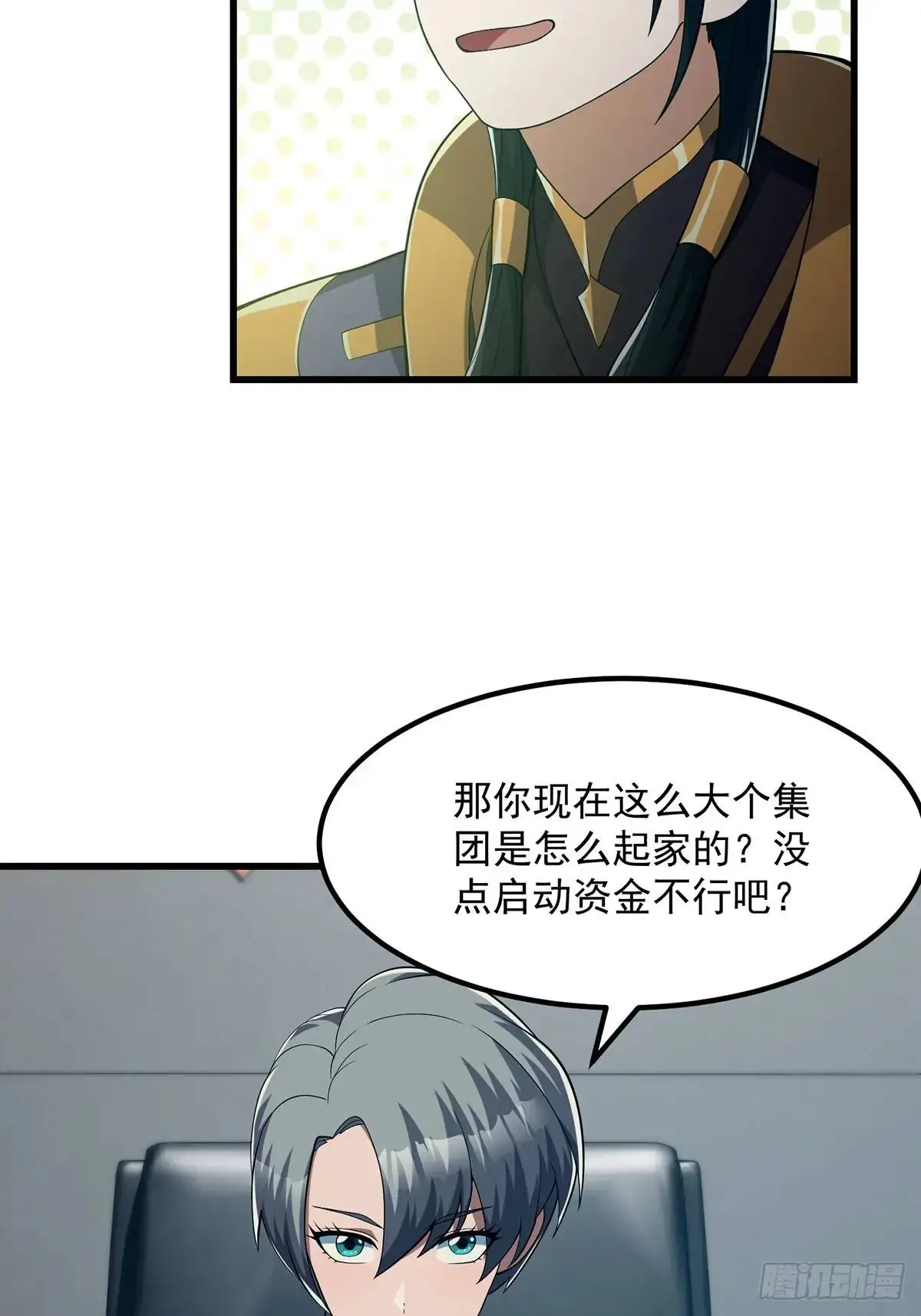 046 几百年的过去31