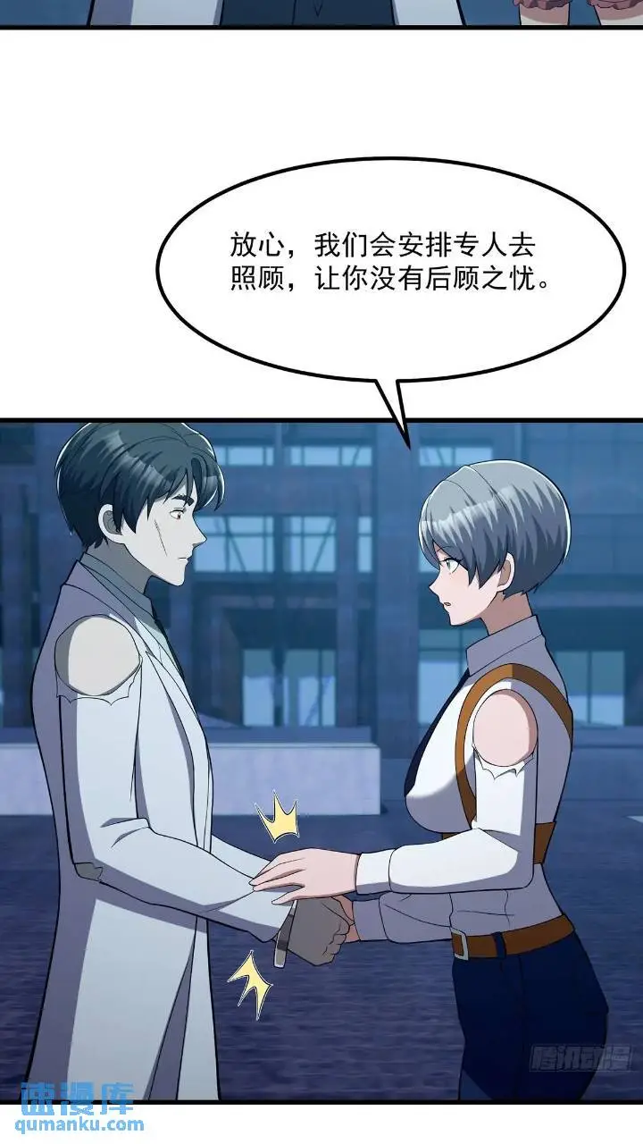 045 告一段落22