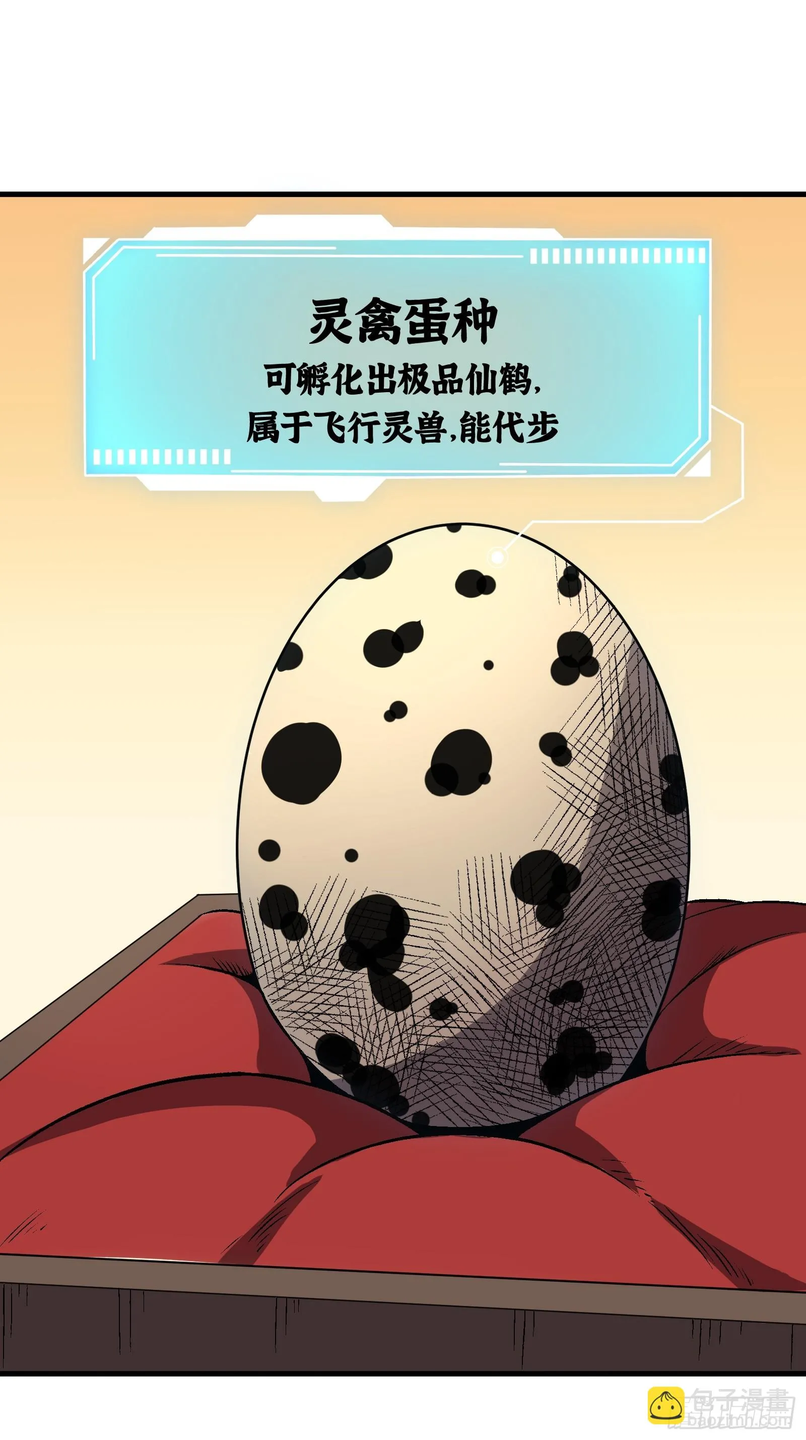 004 只因你……9