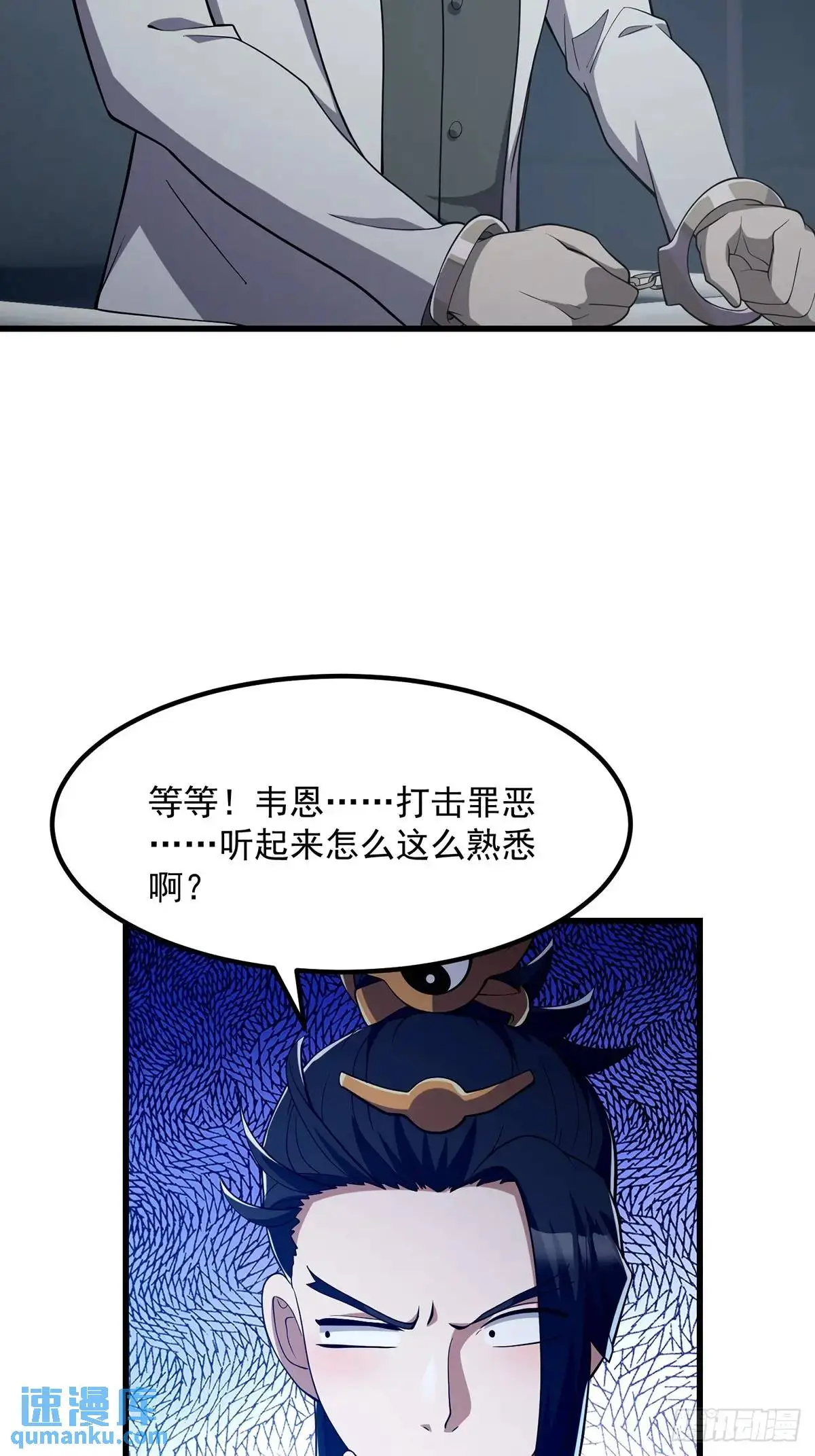 046 几百年的过去27