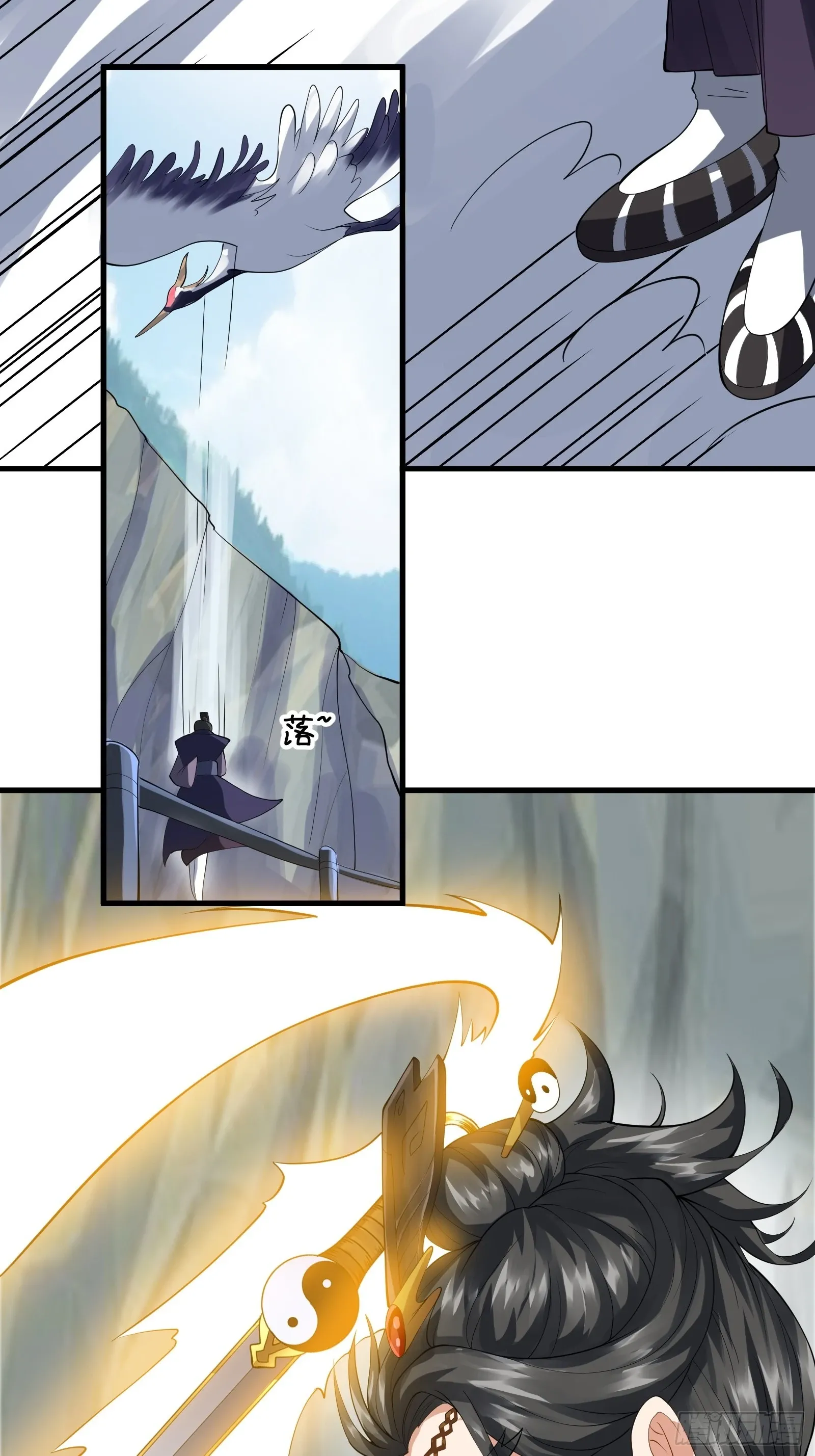 009 天师符咒36