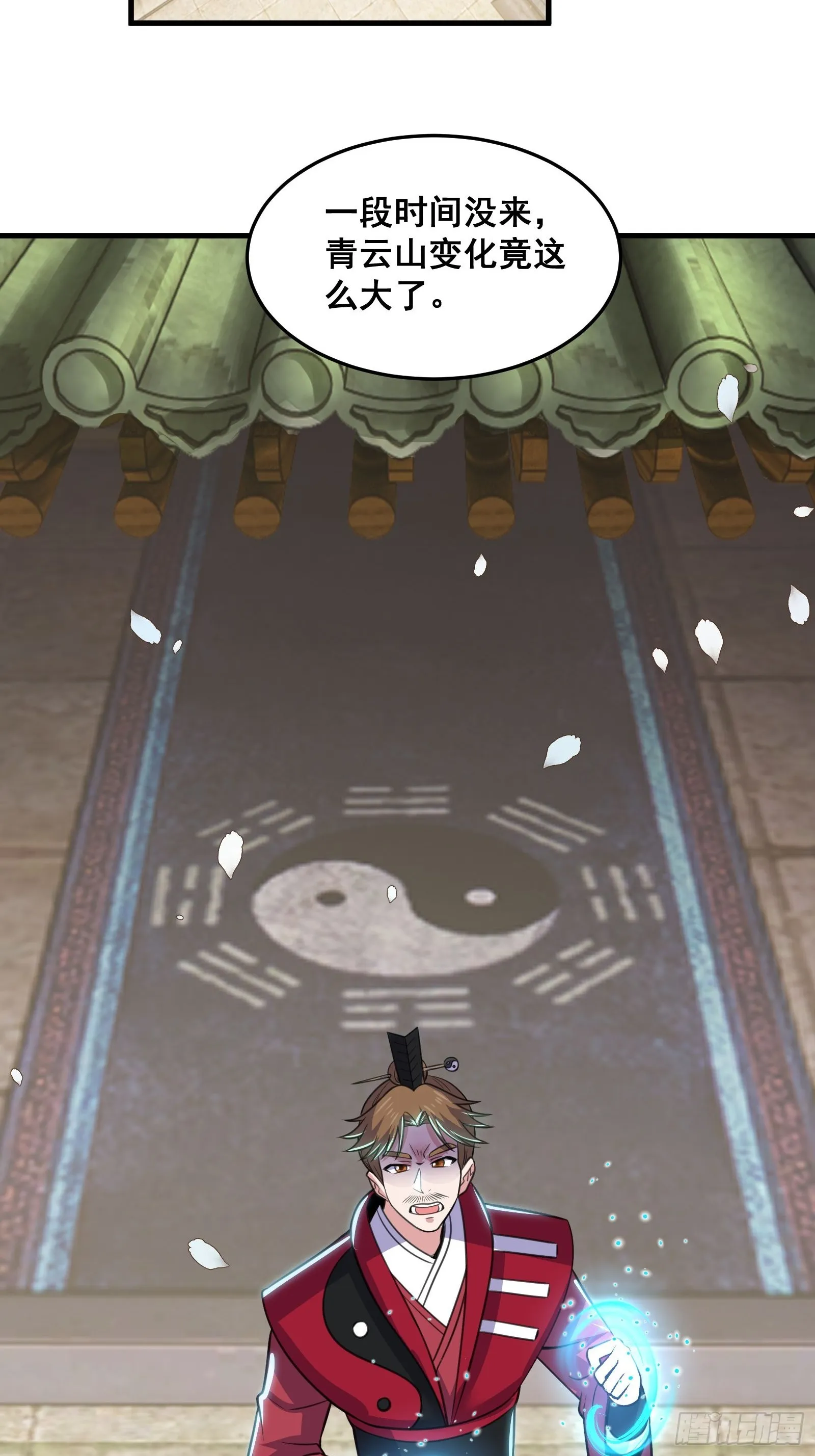 025 神兽狻猊！44