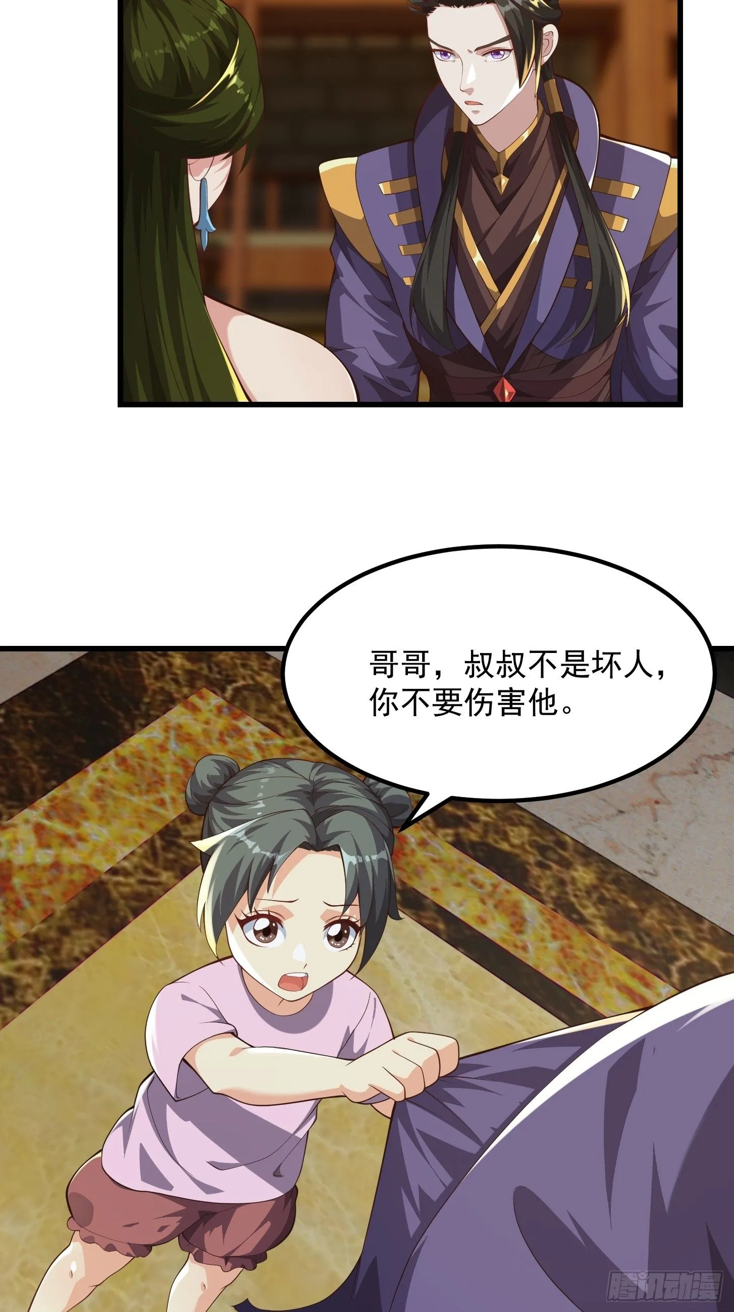 040 这谁顶得住？4