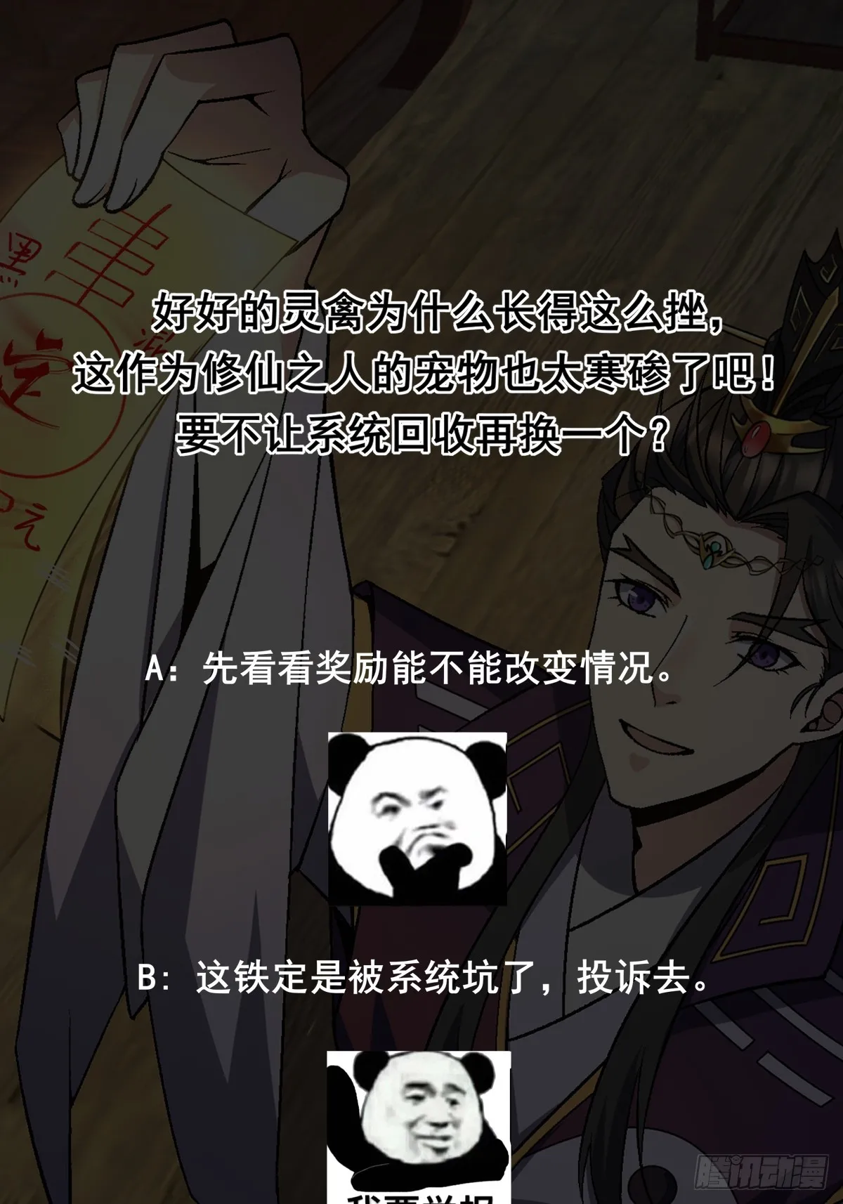 004 只因你……37