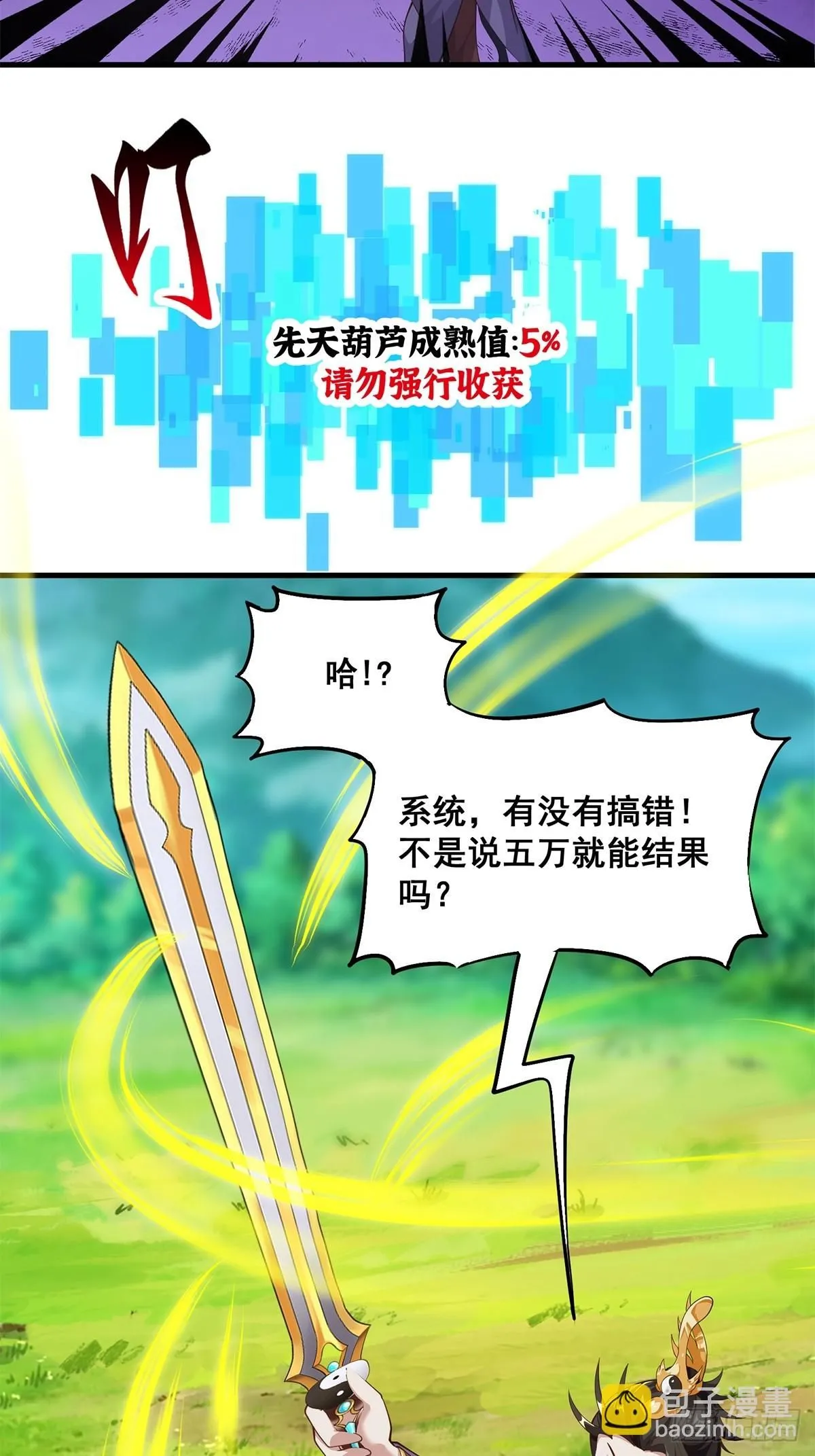 031 系统的具象化11