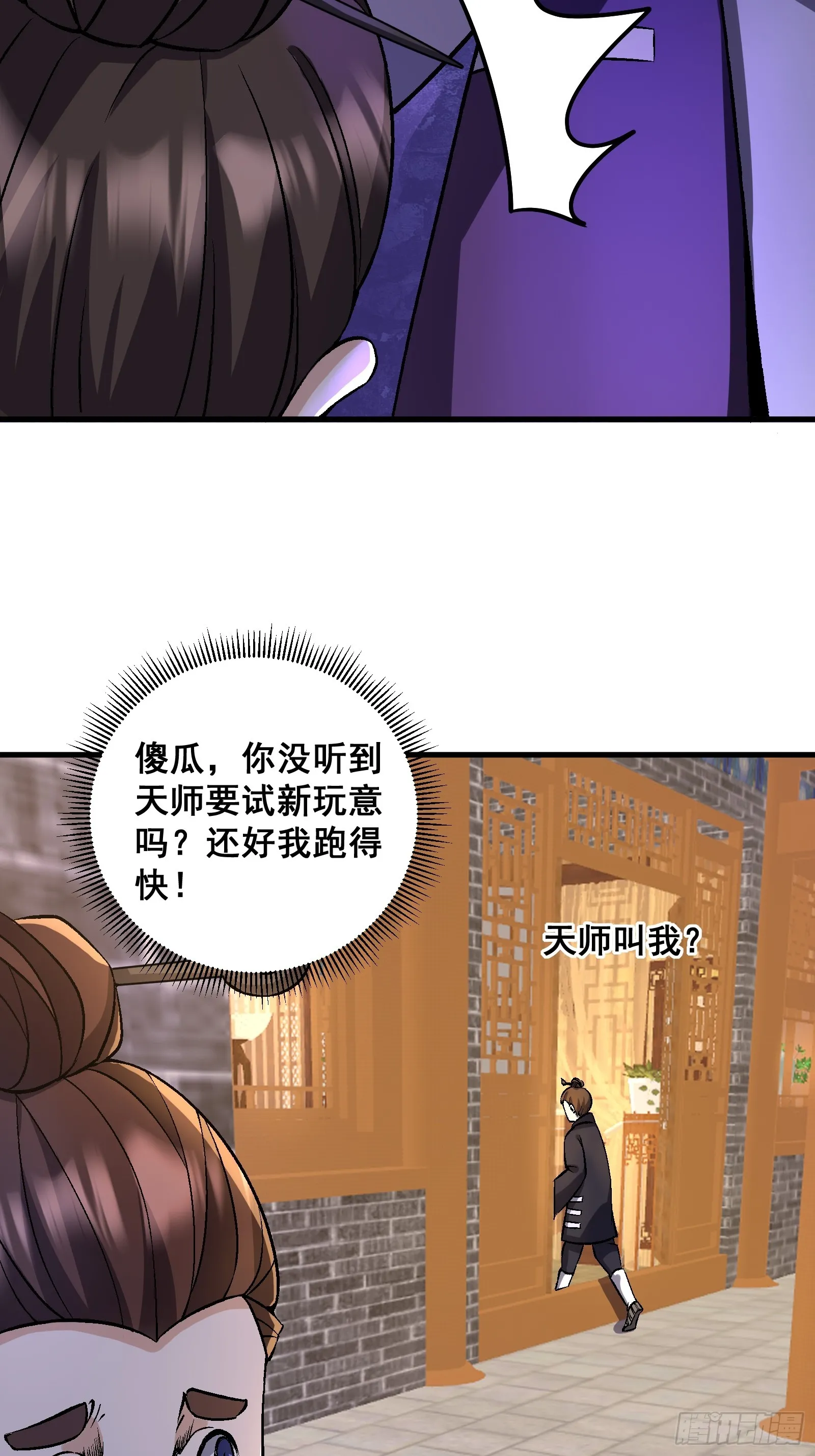 004 只因你……18