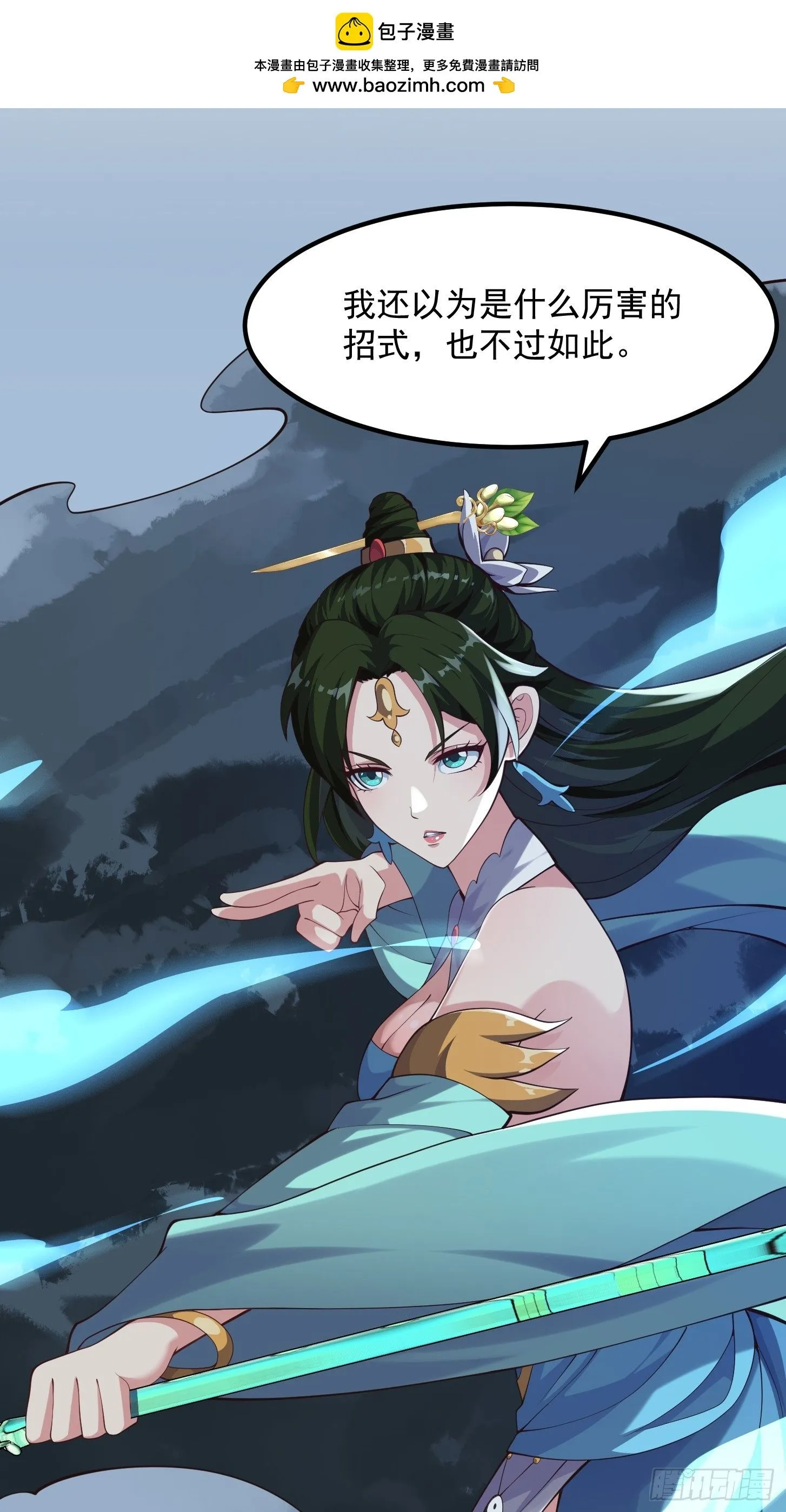 037 连衣服都给打烂了18