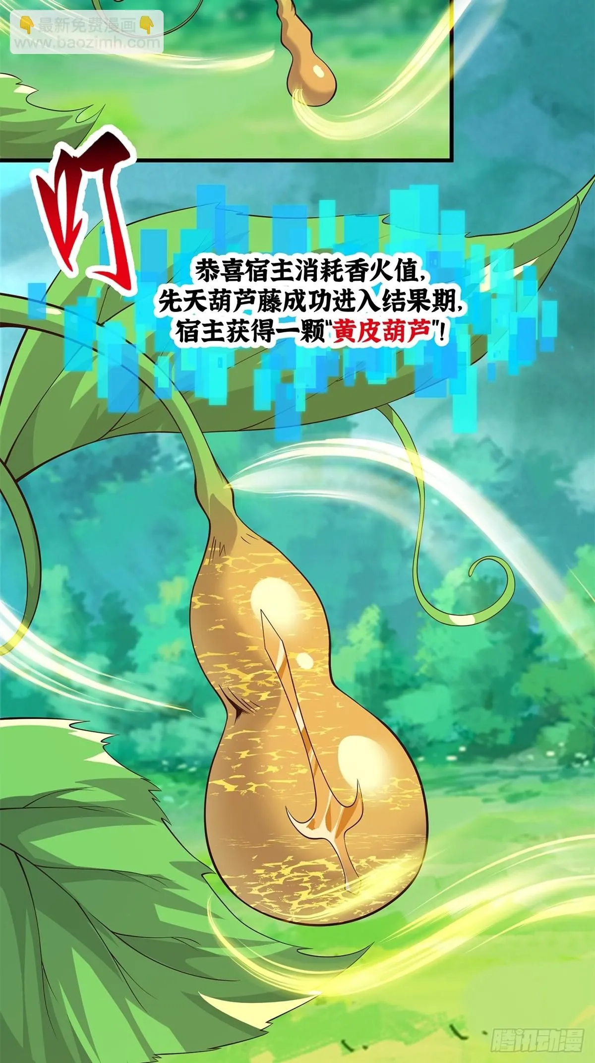 031 系统的具象化8