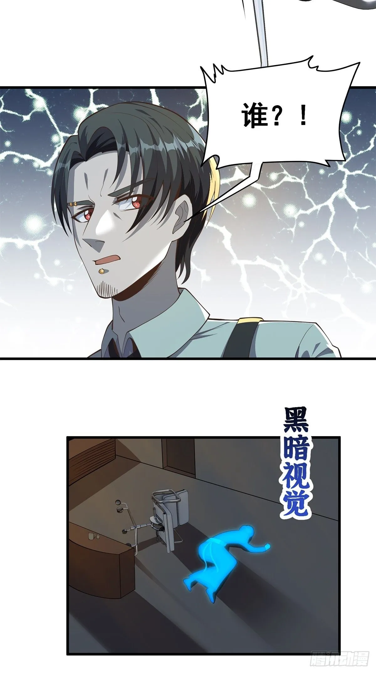 031 系统的具象化30