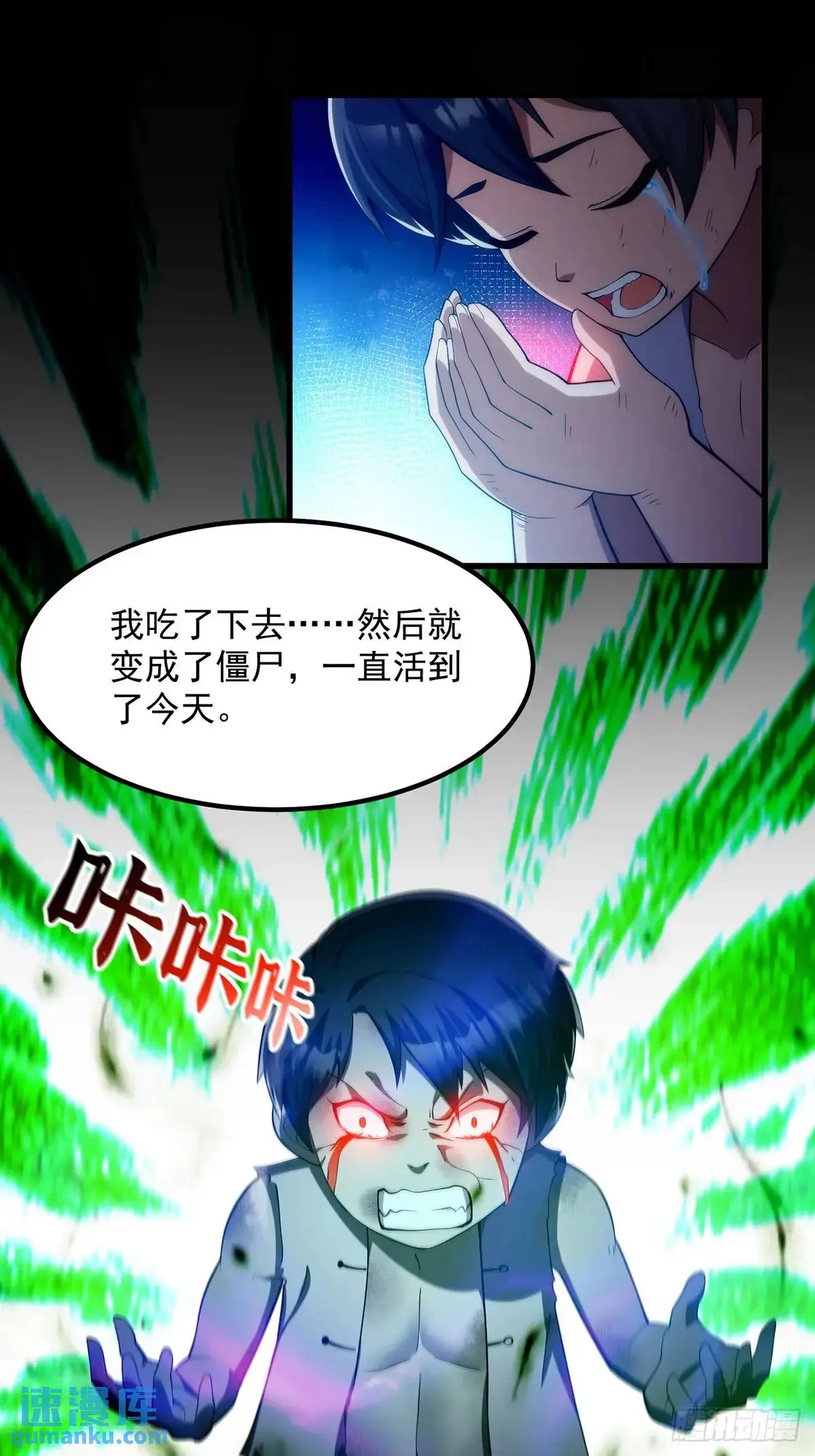 046 几百年的过去21