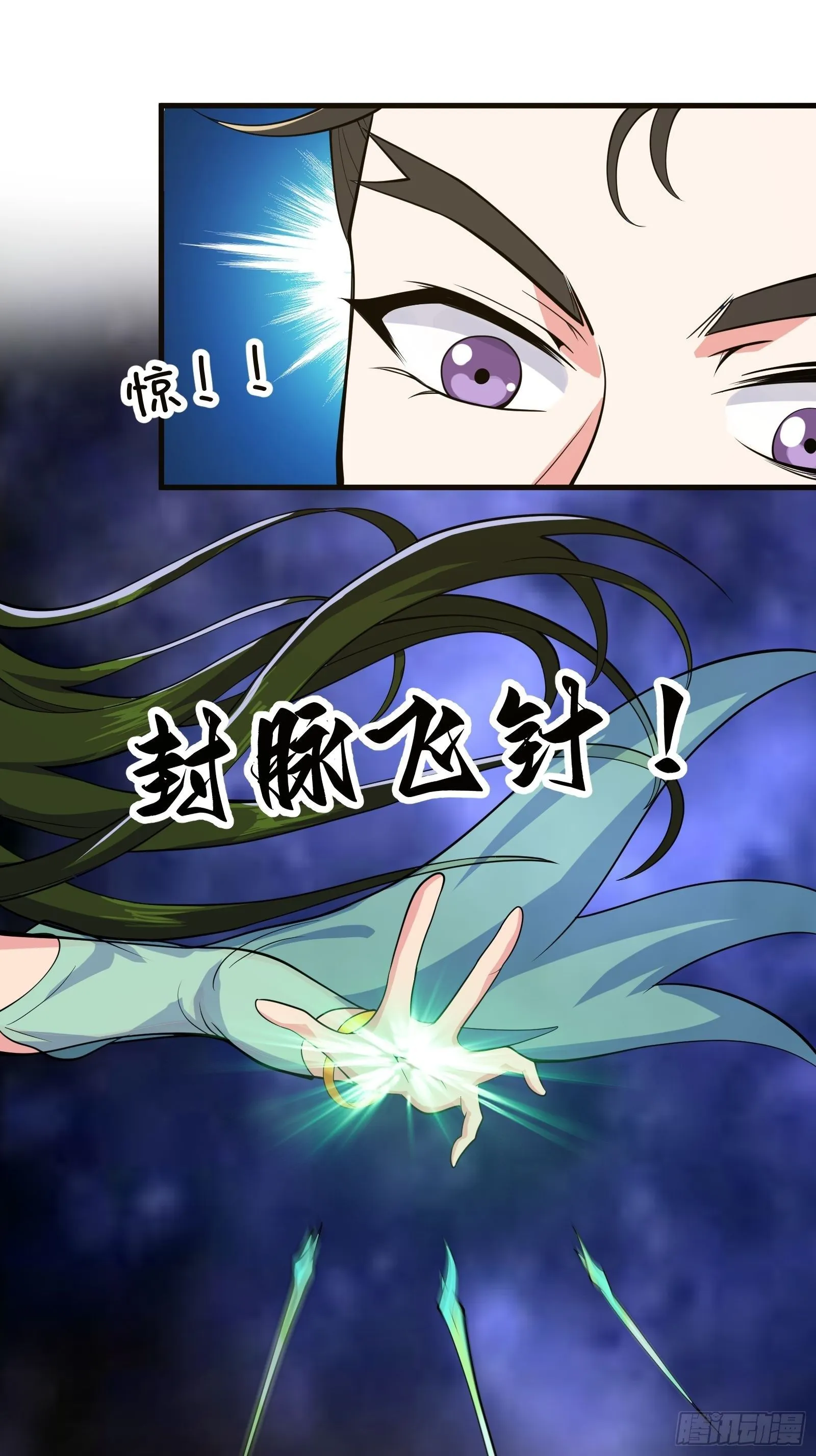 027 逼迫天师出手39