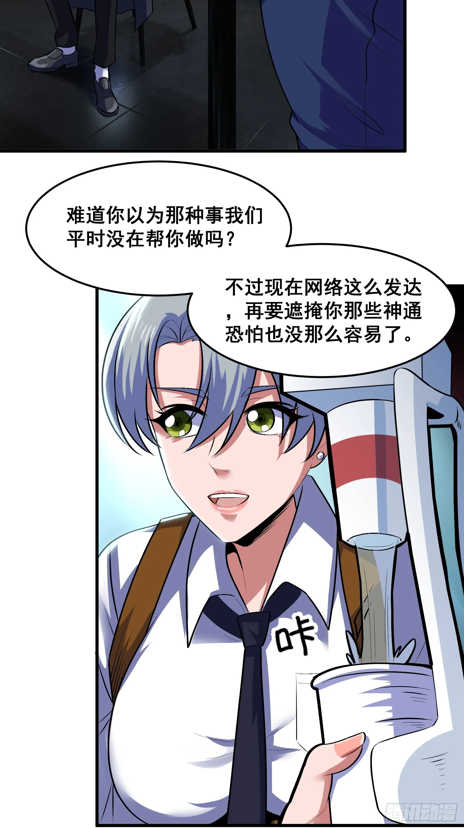 018 打脸又捡泡酒的宝贝45