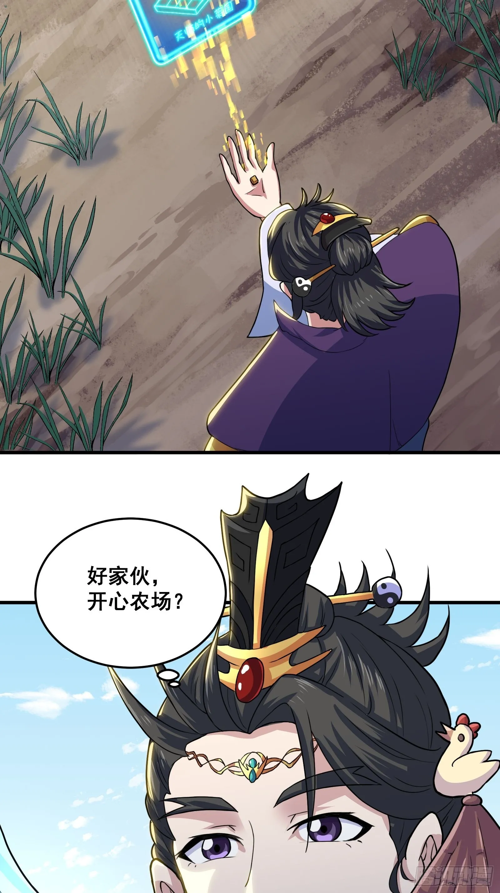 012 天师要被调查了8