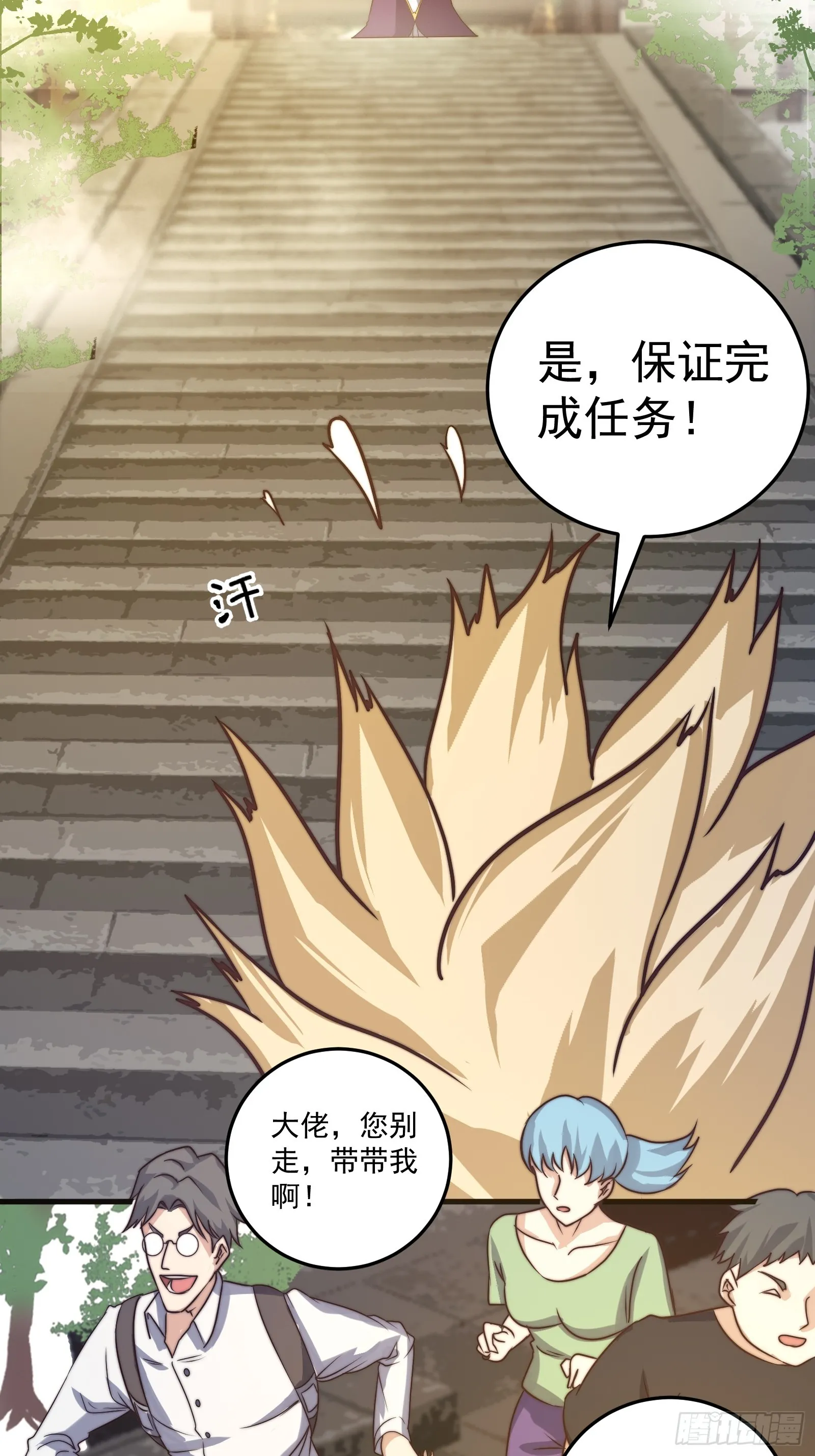001 我真的只会雷法。33