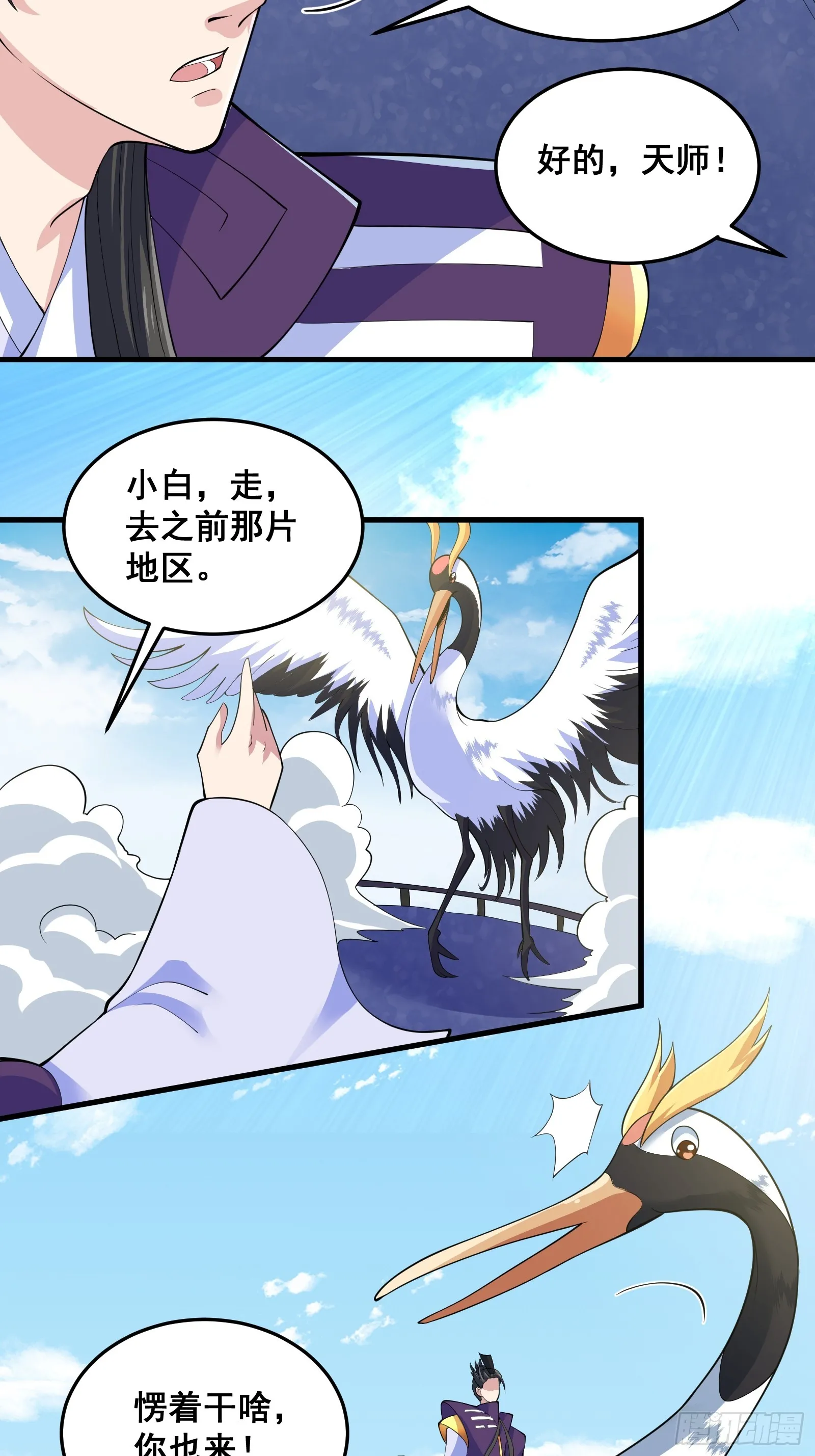 010 这熊是有故事的25