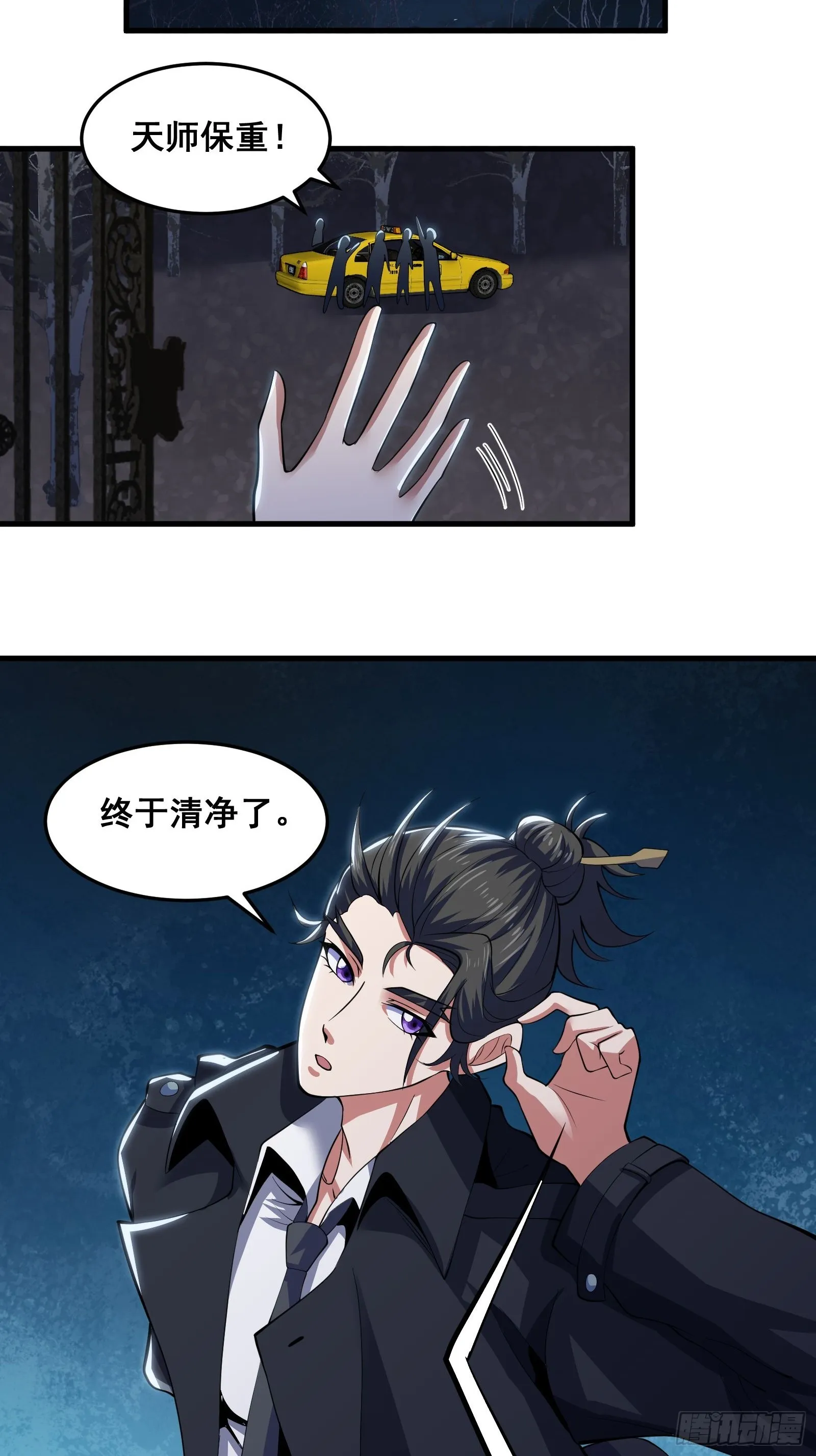 017 就凭你也敢？24