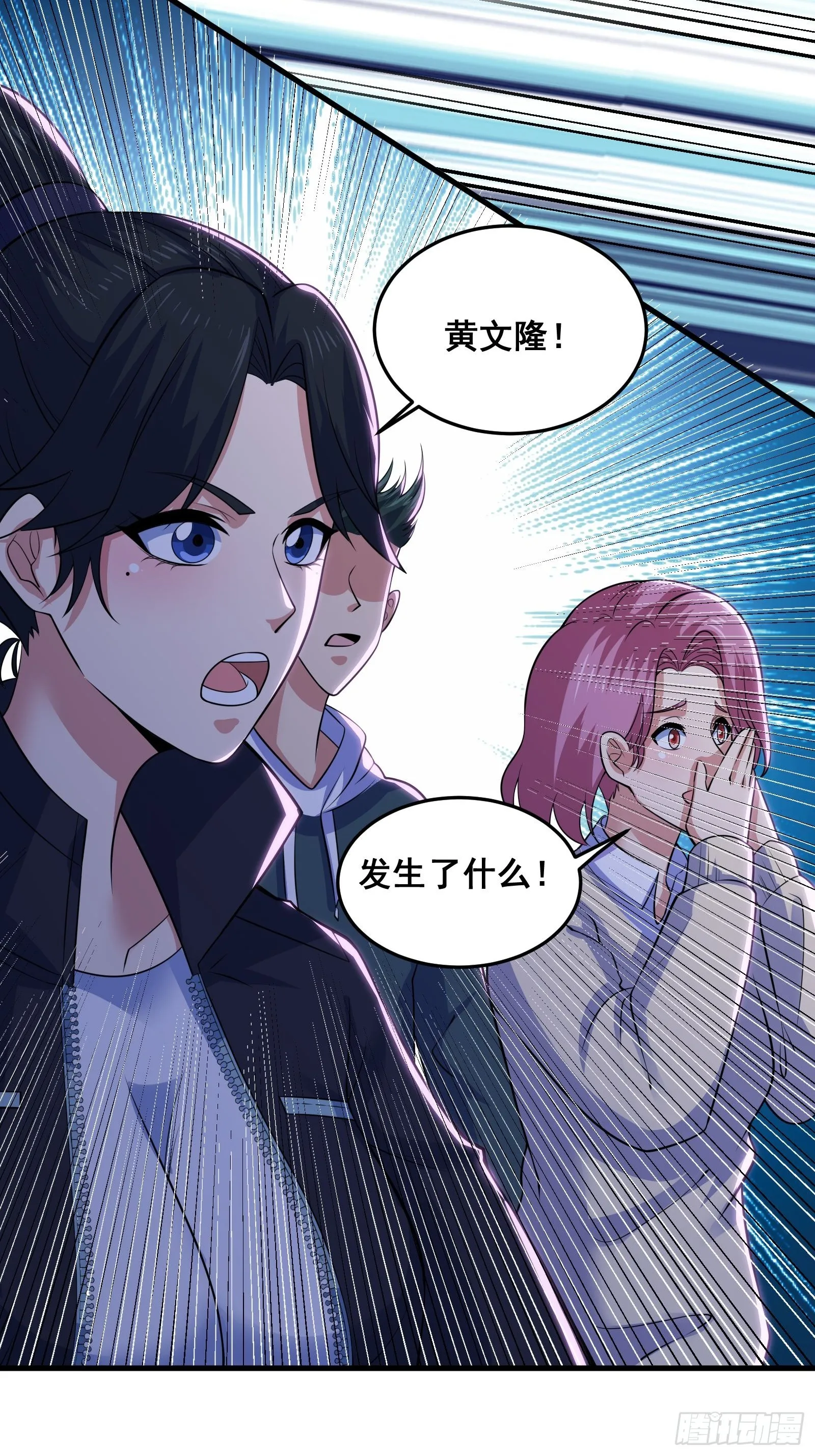 014 诡宅里的超级救星12