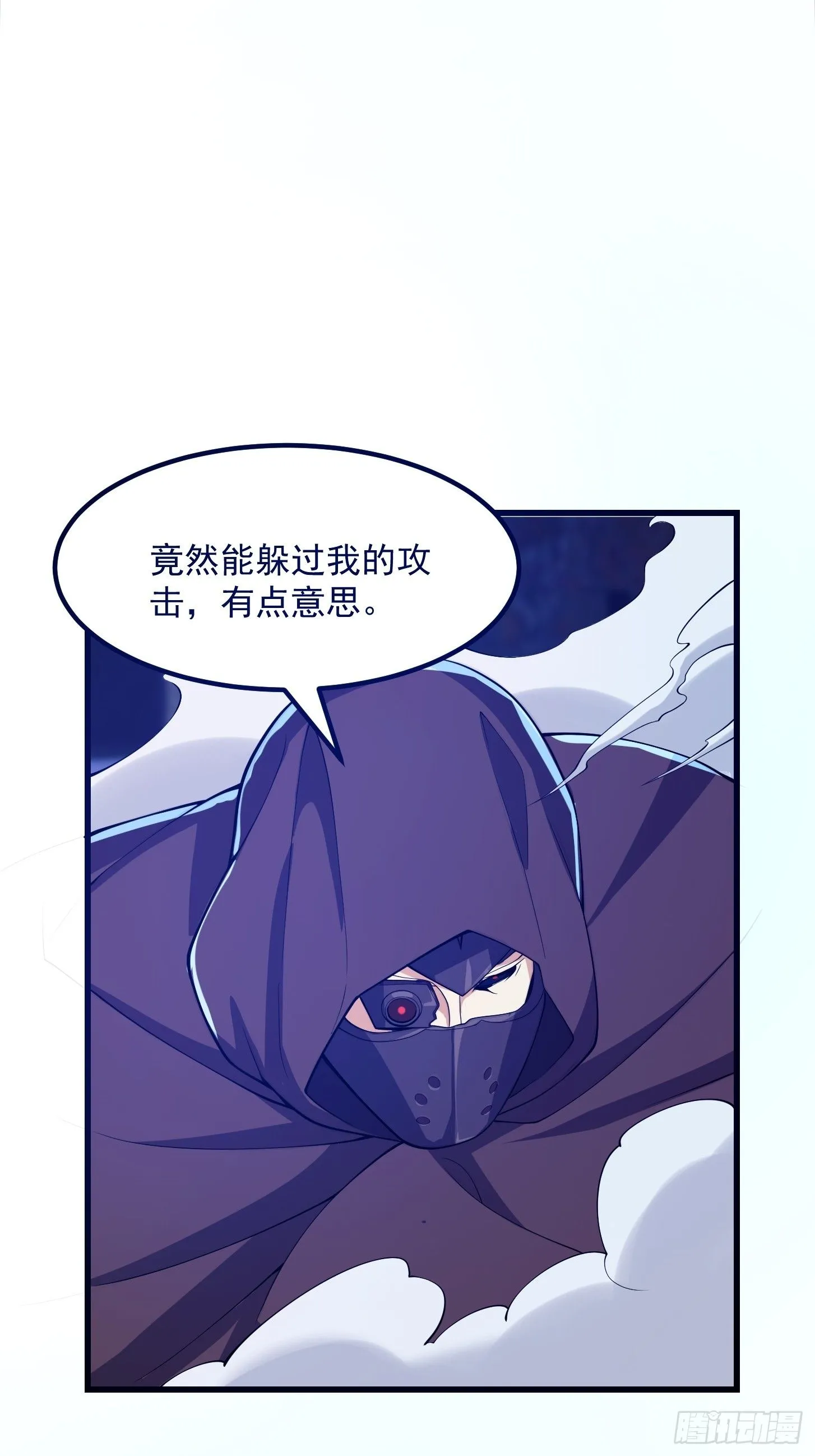 036 红色的警报！2
