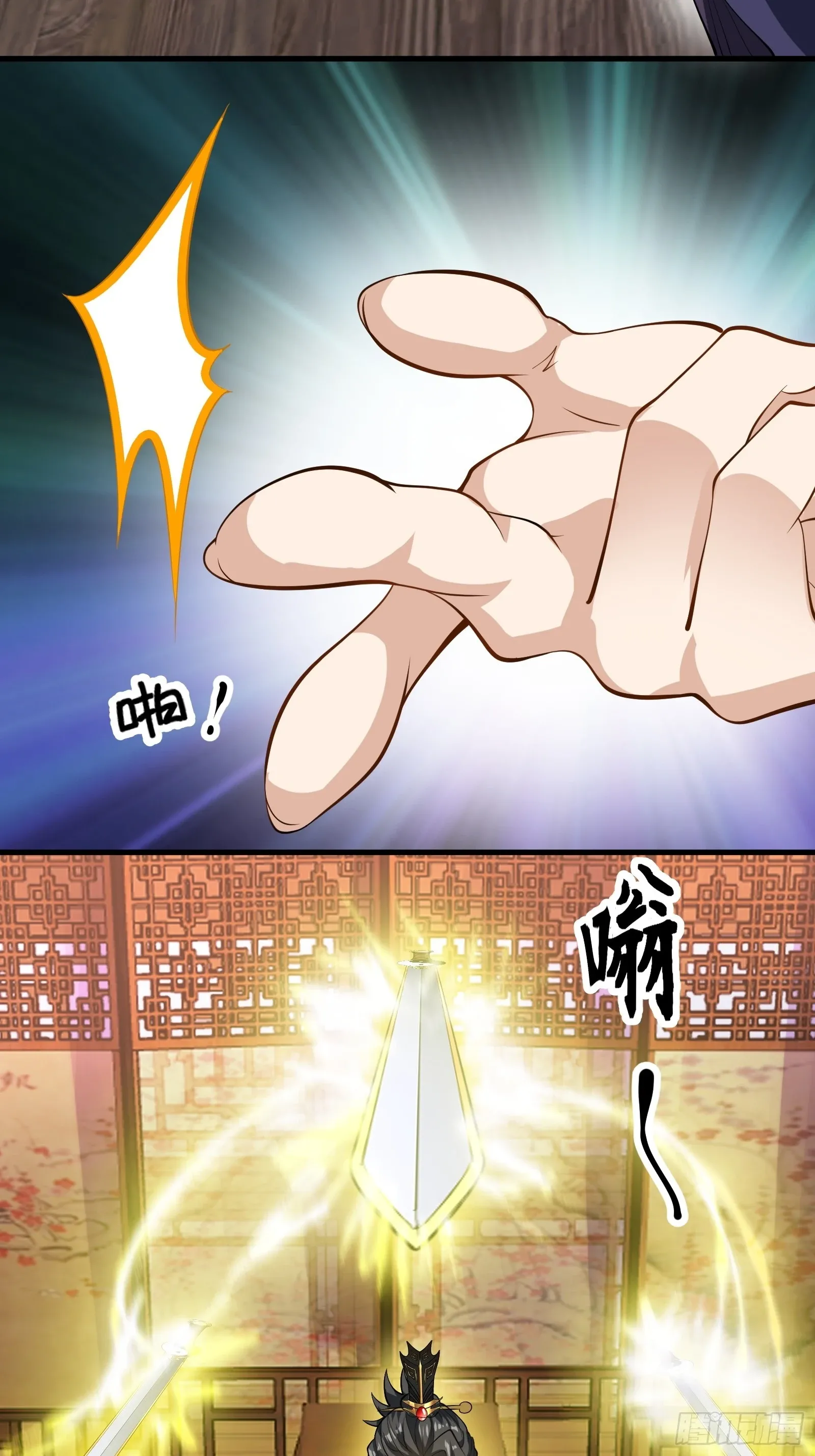 009 天师符咒11