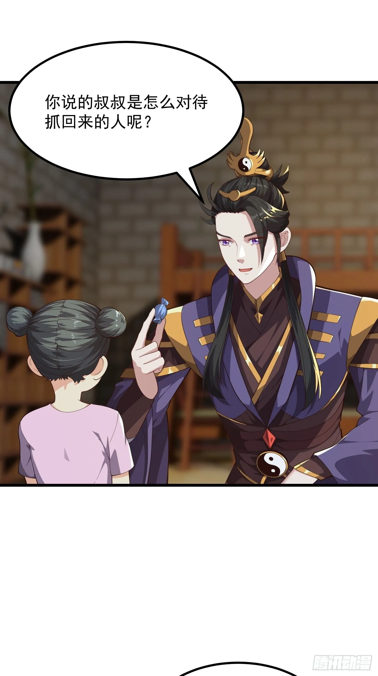 040 这谁顶得住？1