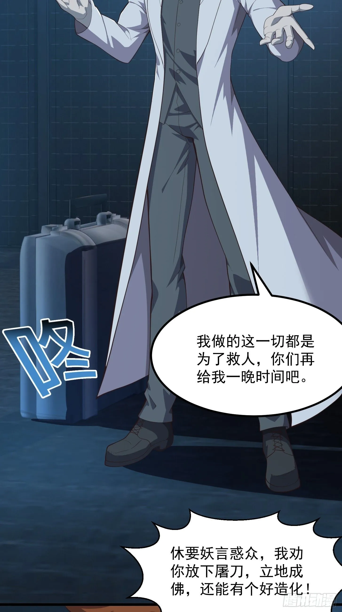 040 这谁顶得住？21