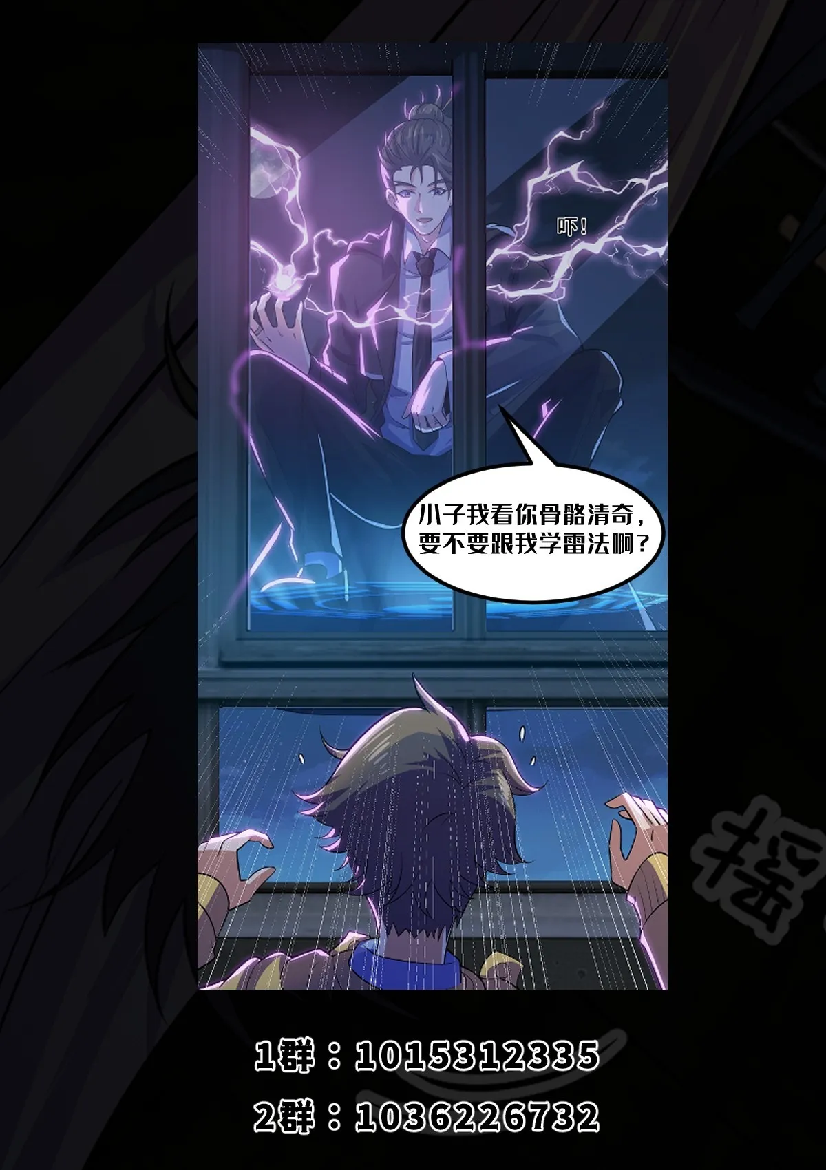 014 诡宅里的超级救星50