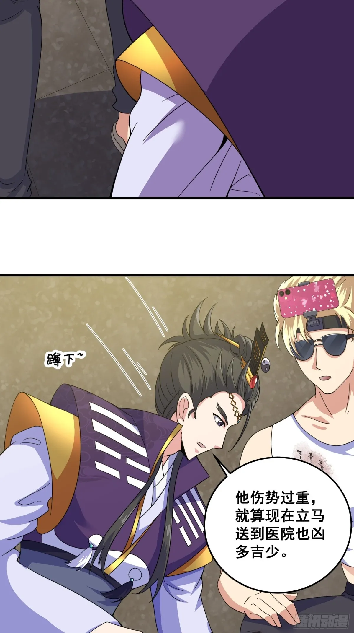 006 触发新任务！！12