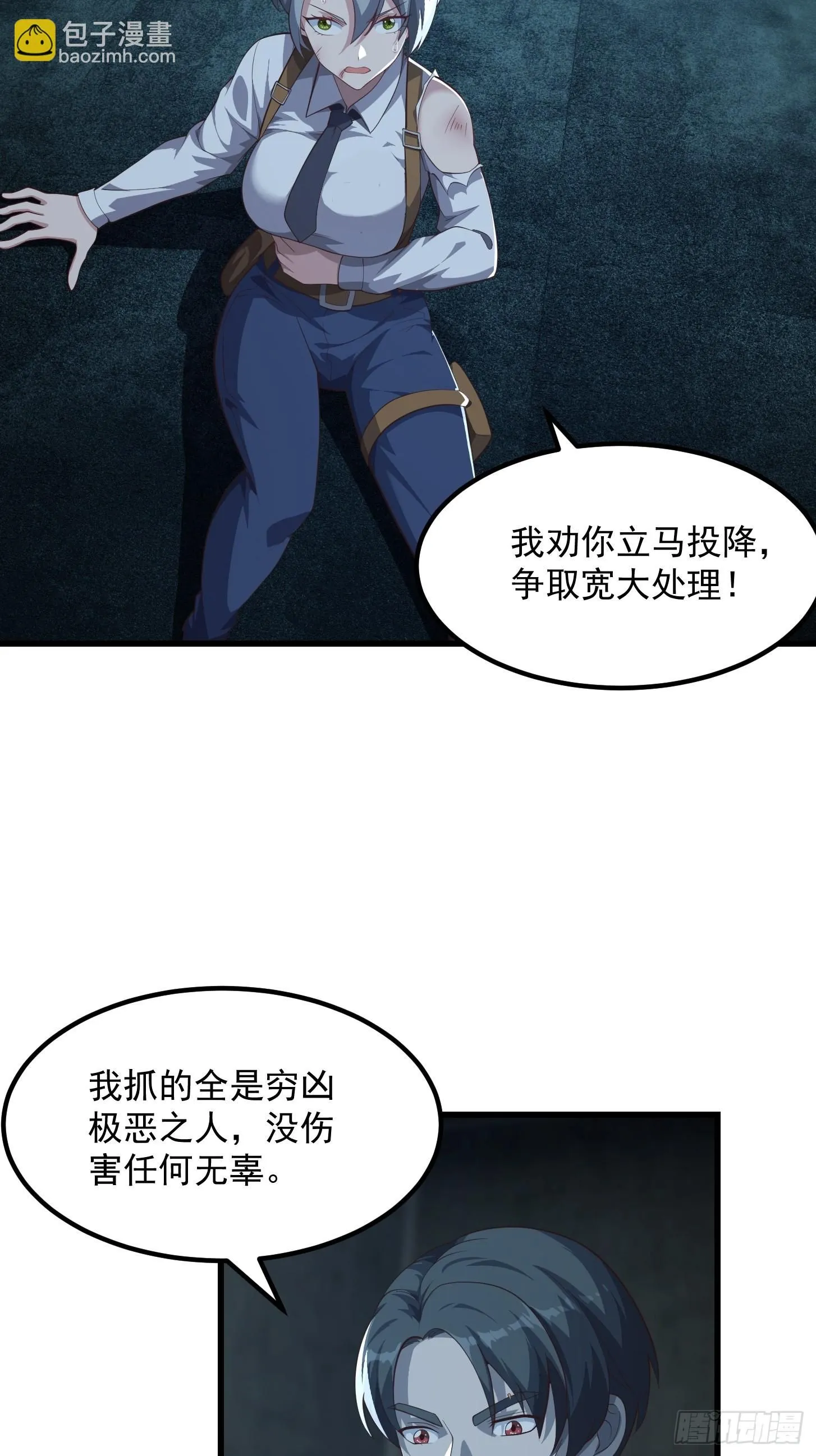 043 正义的小女警14