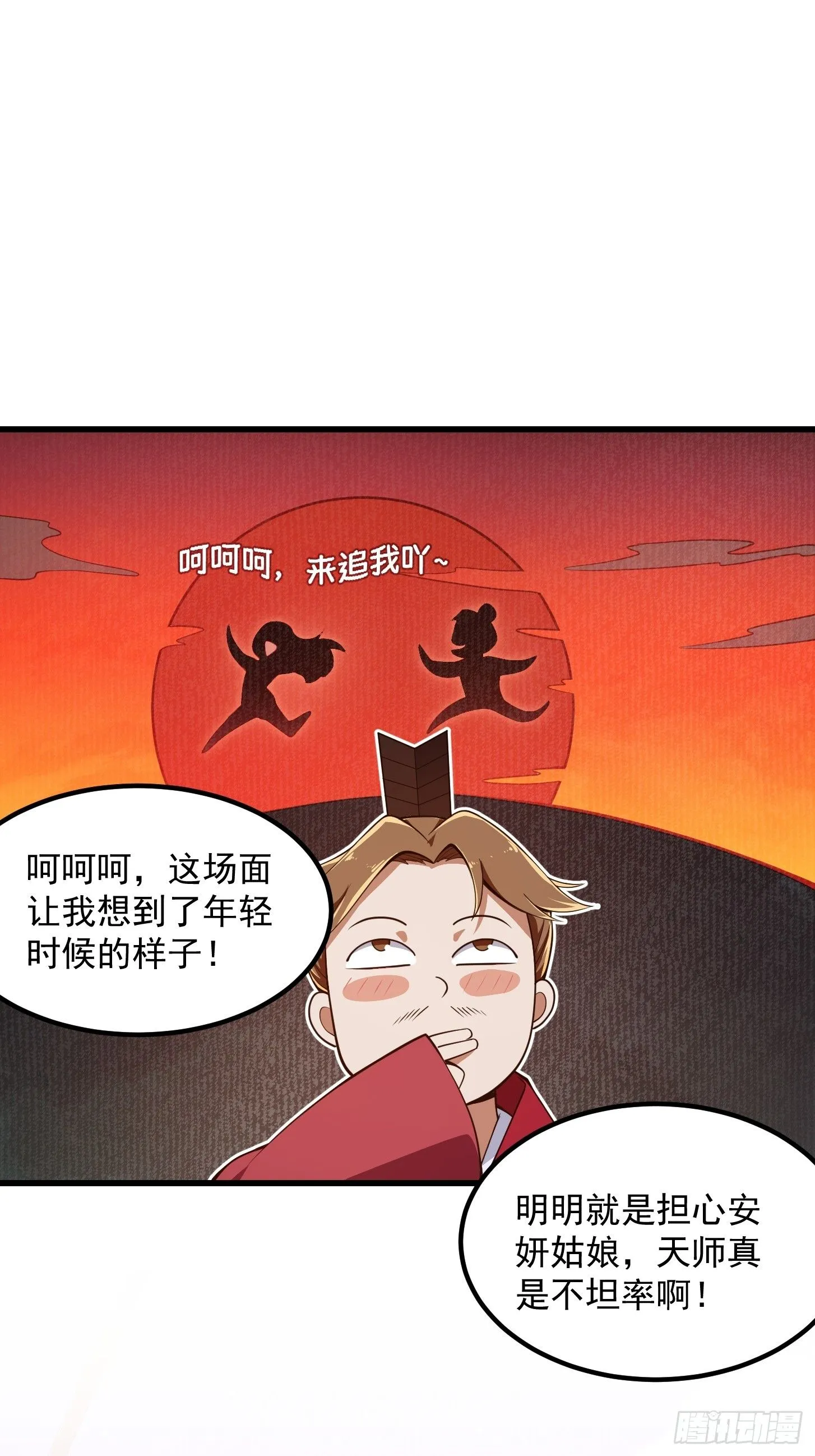 033 年轻人总是很鲜活29