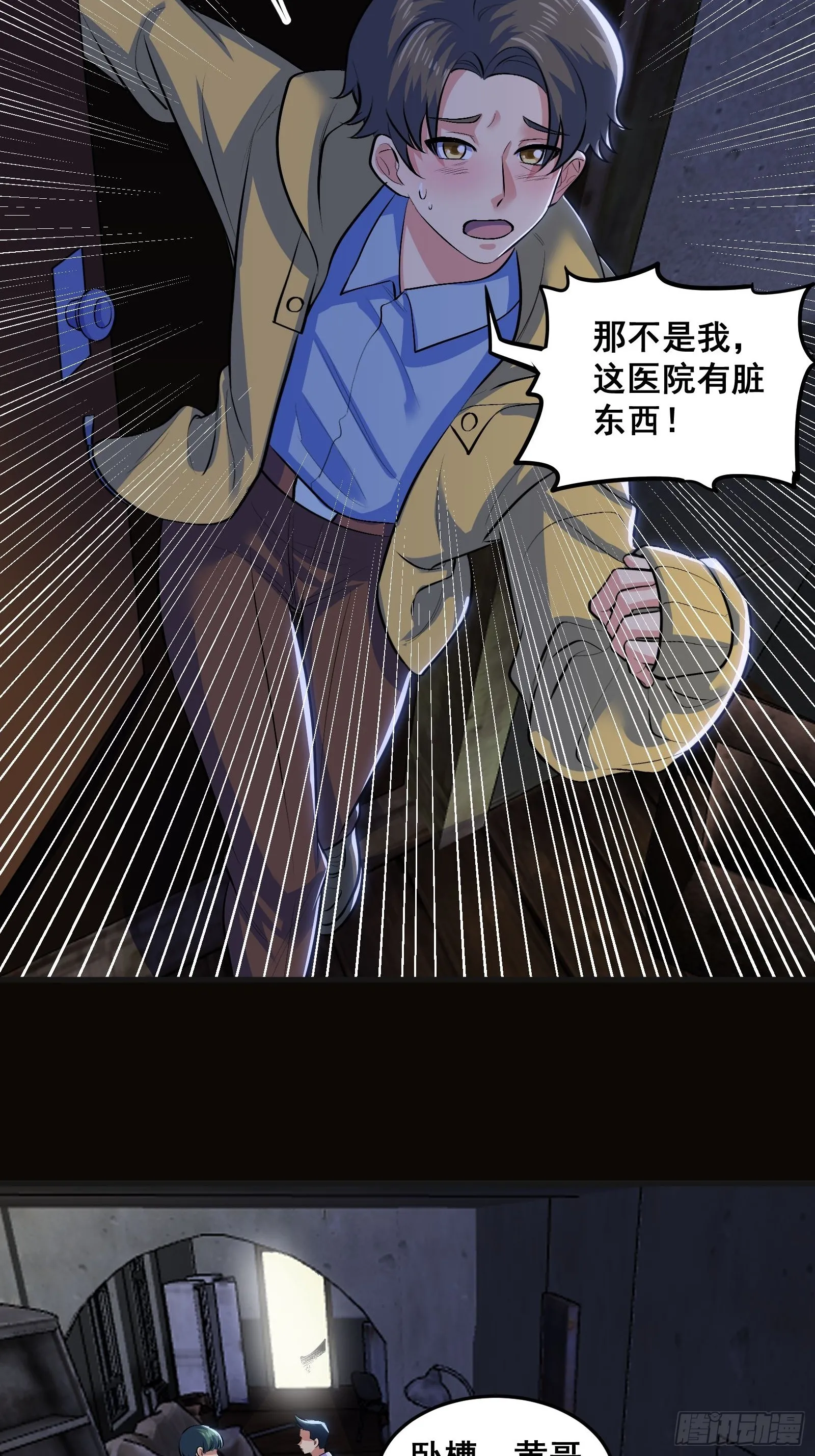 013 小警花是属狗的44