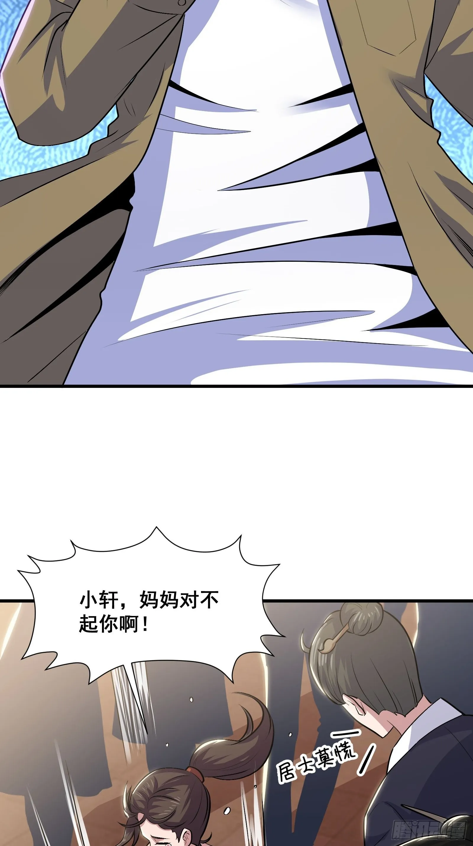 021 上门找茬来了12
