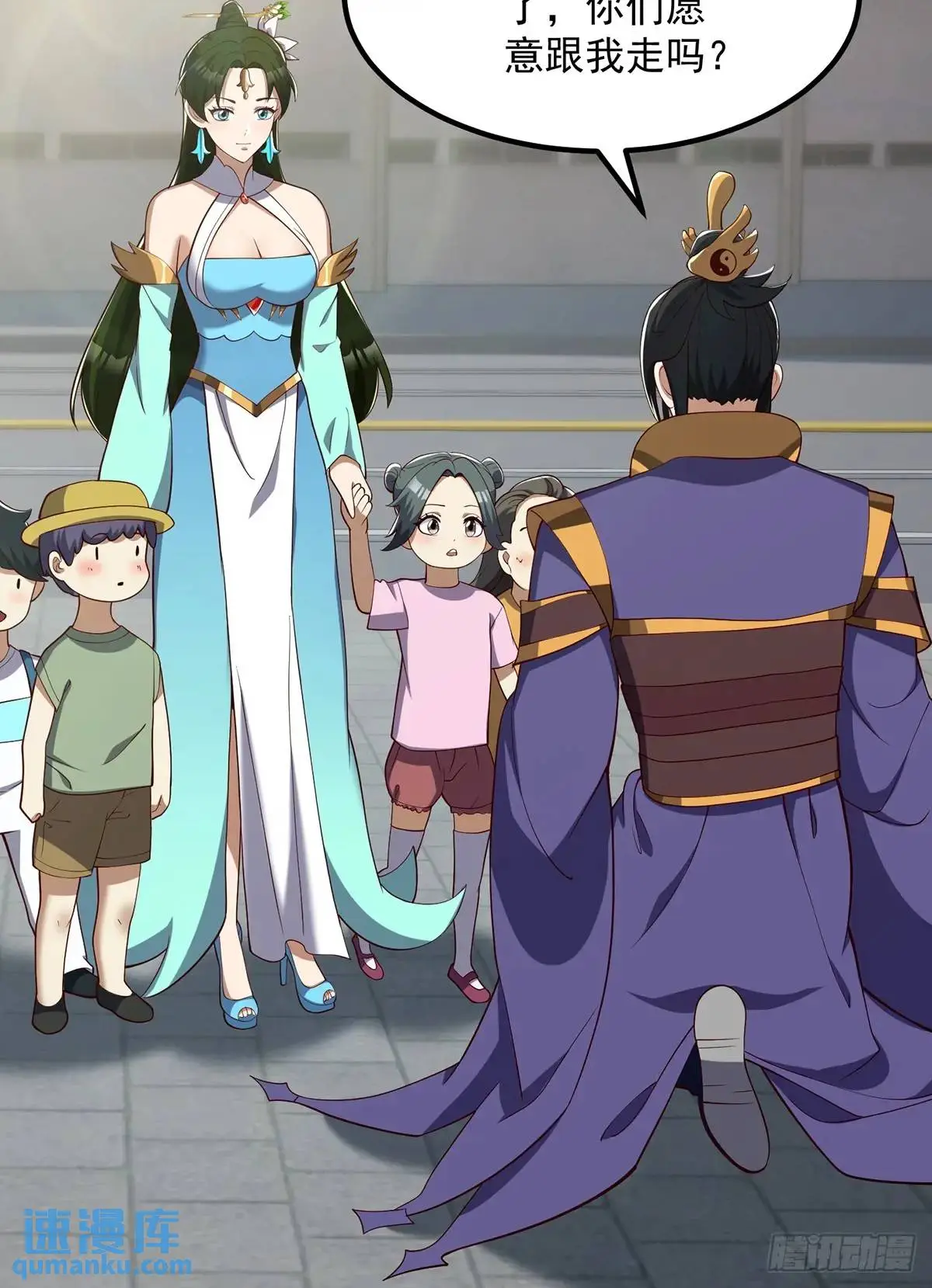 047 天师府的新客人们27