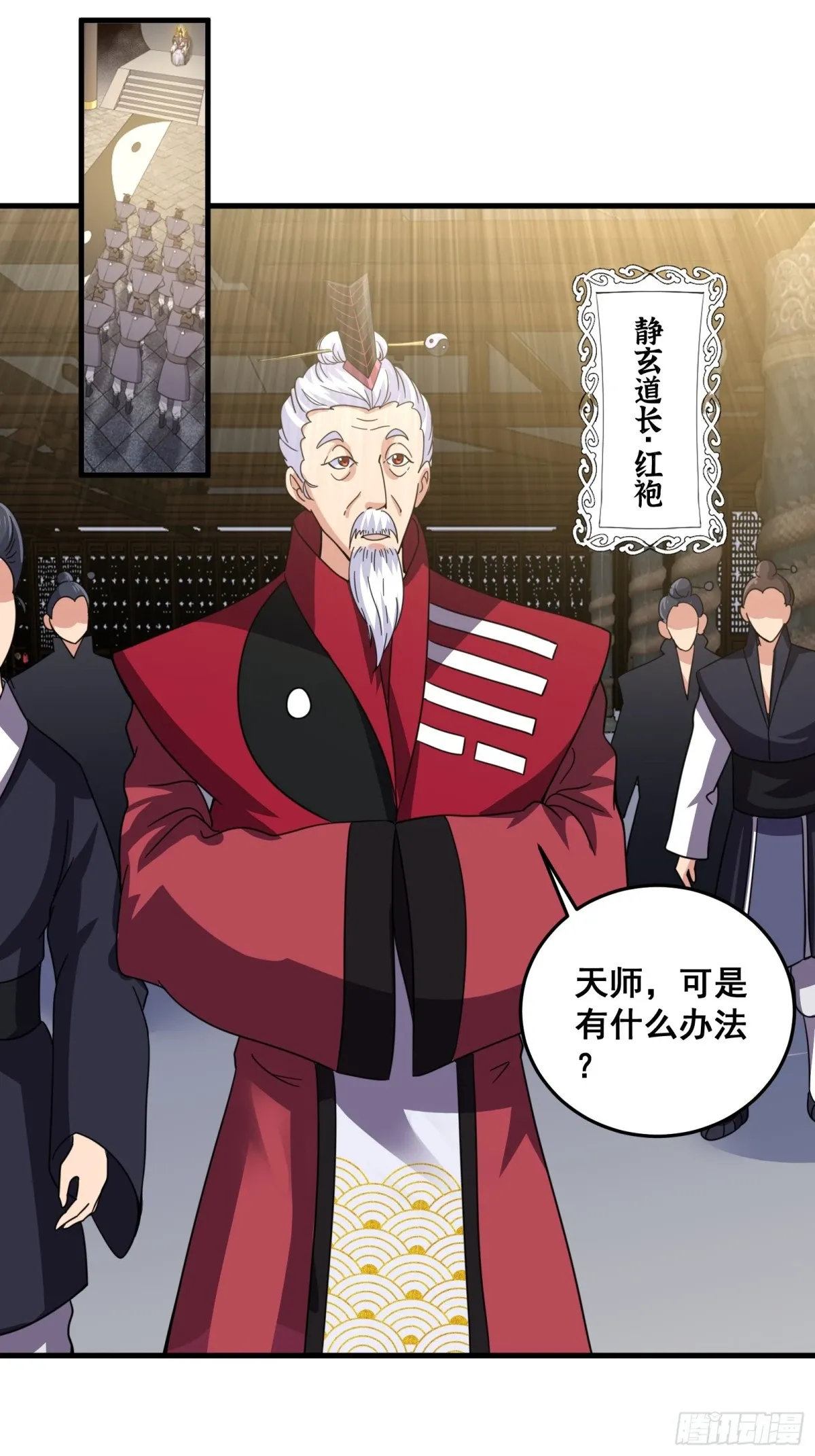 006 触发新任务！！29