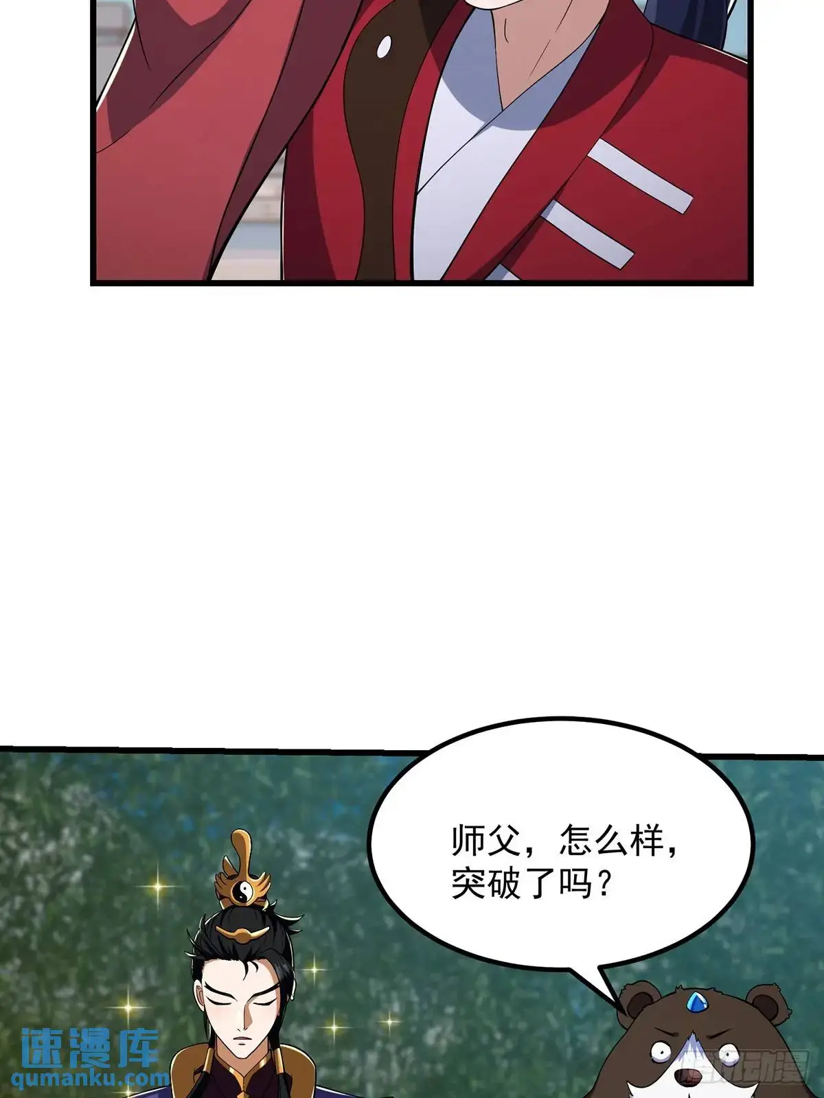 049 超大的金丹38