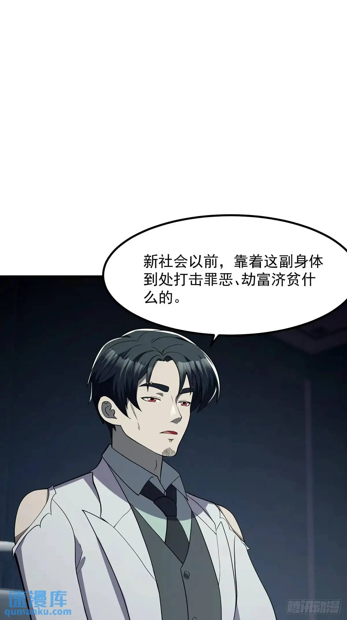 046 几百年的过去26
