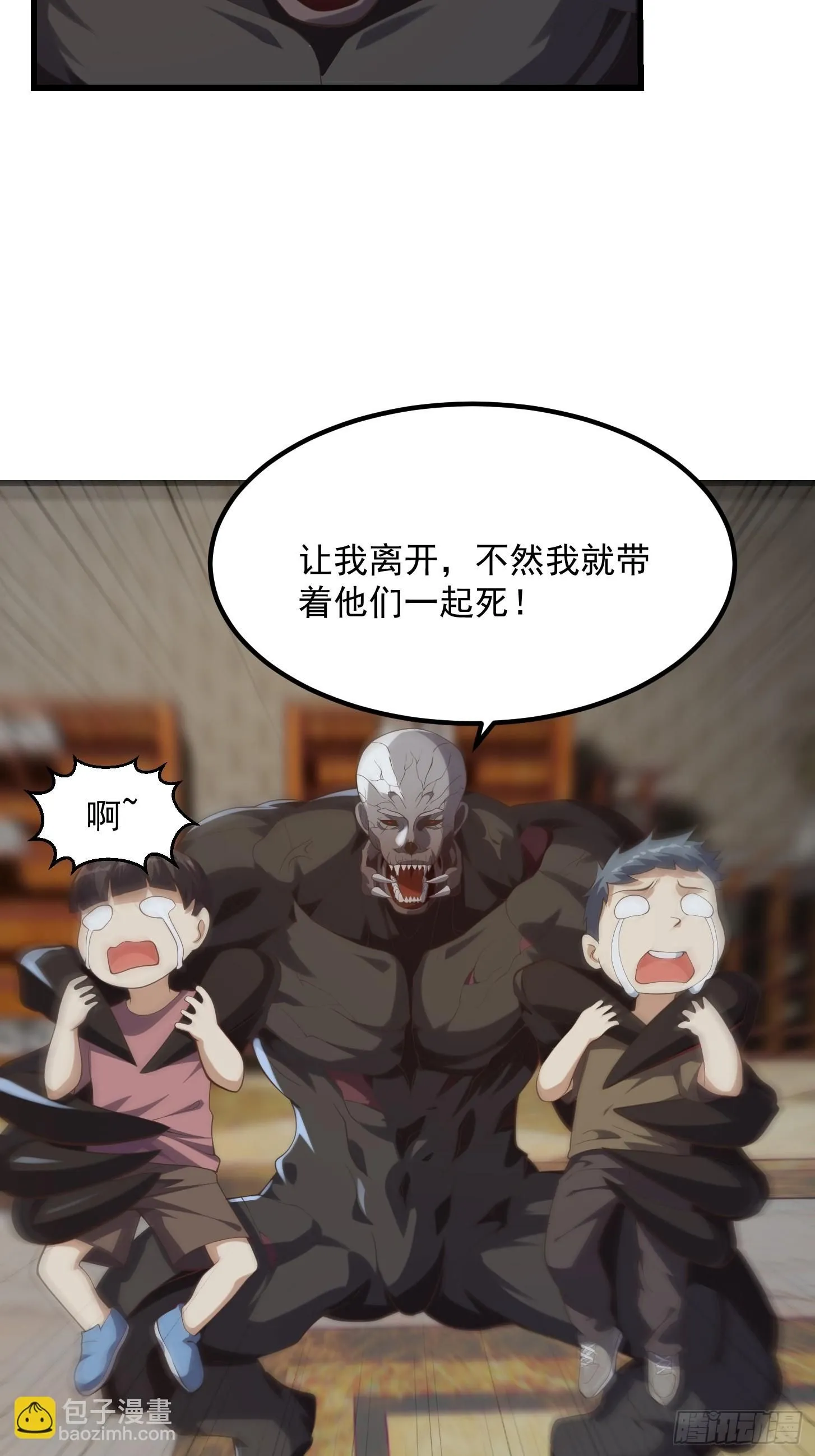 038 悲惨的过去不能掩盖罪恶39